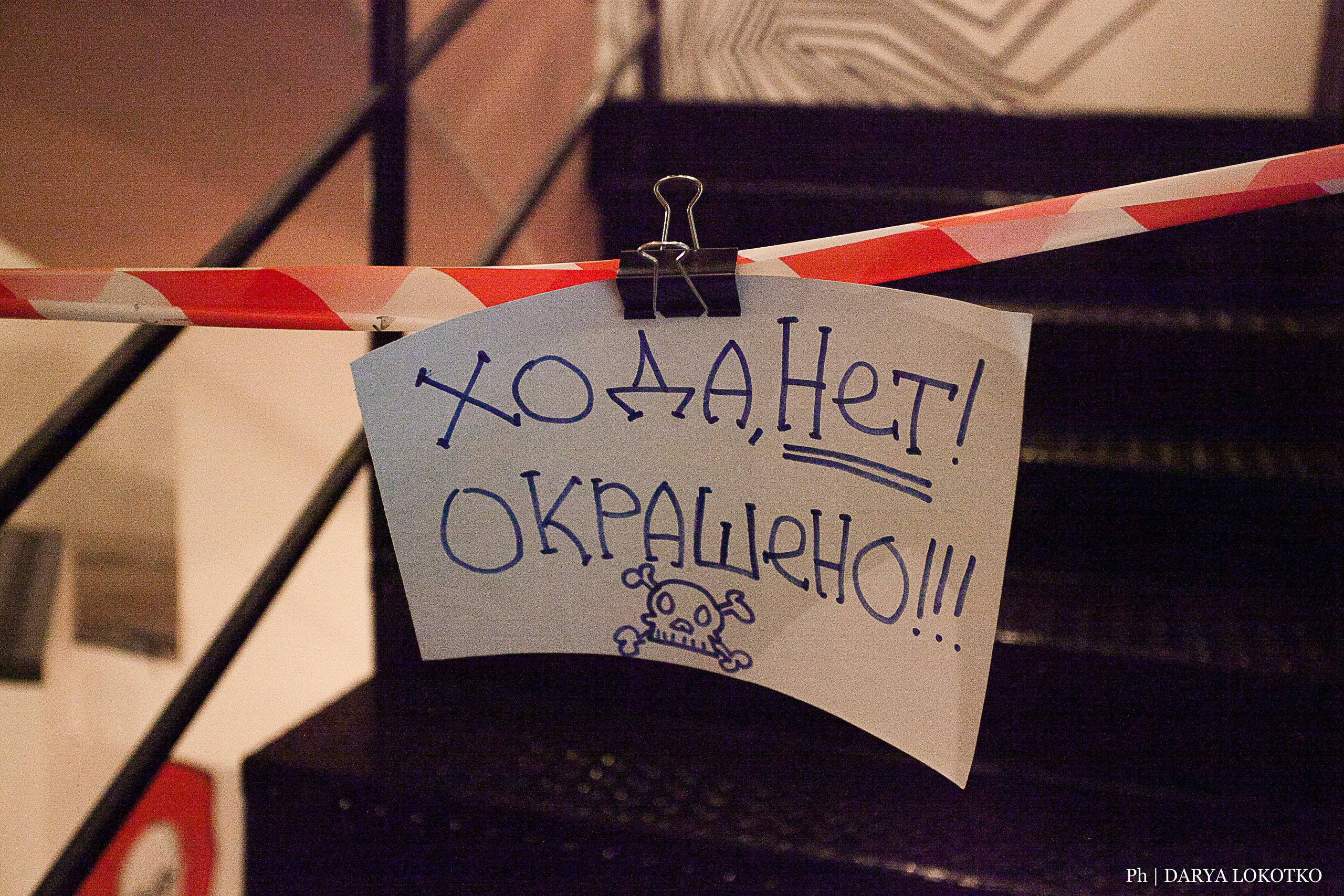 Фотоквартирник. Фотограф Дарья Локотко в Красноярске