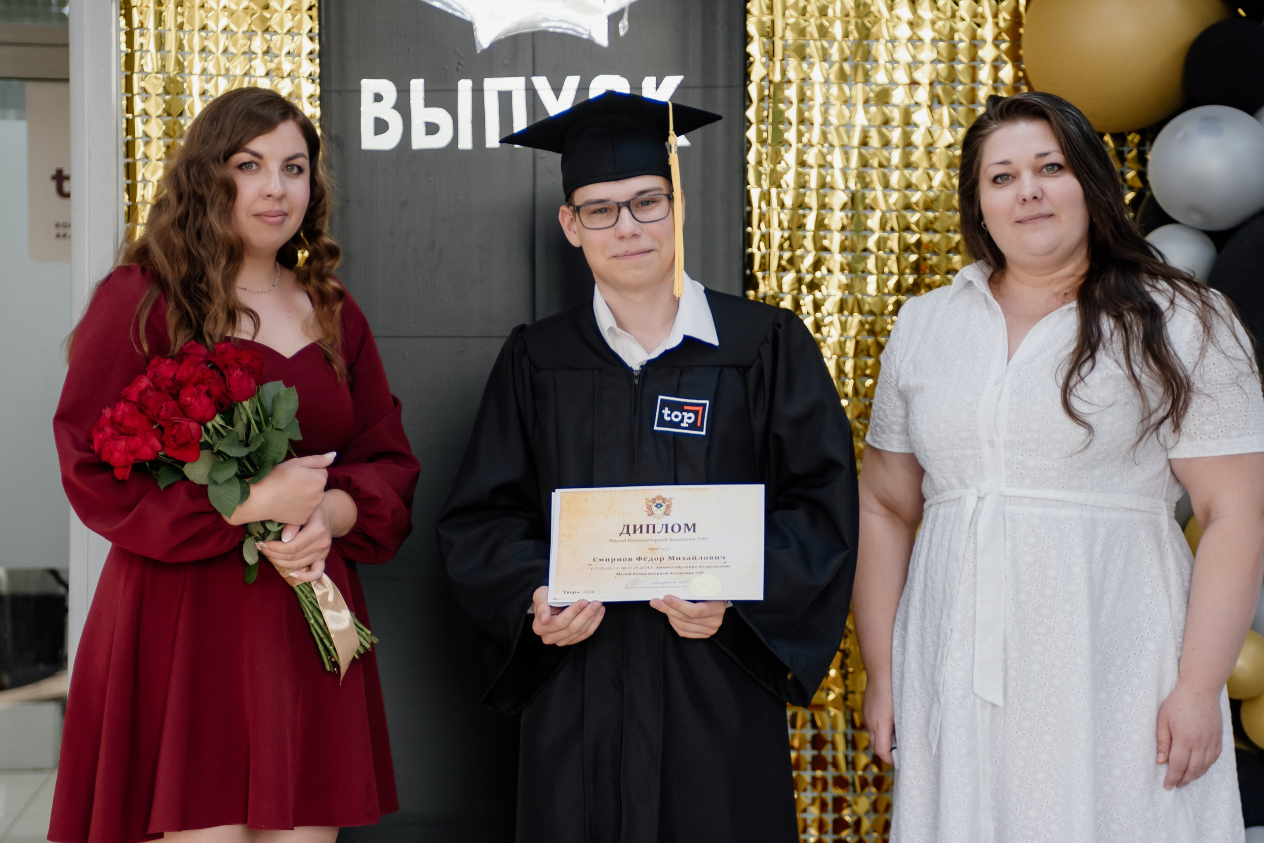 Выпускной: компьютерная академия Топ. Фотограф в Твери Дементьева Анастасия