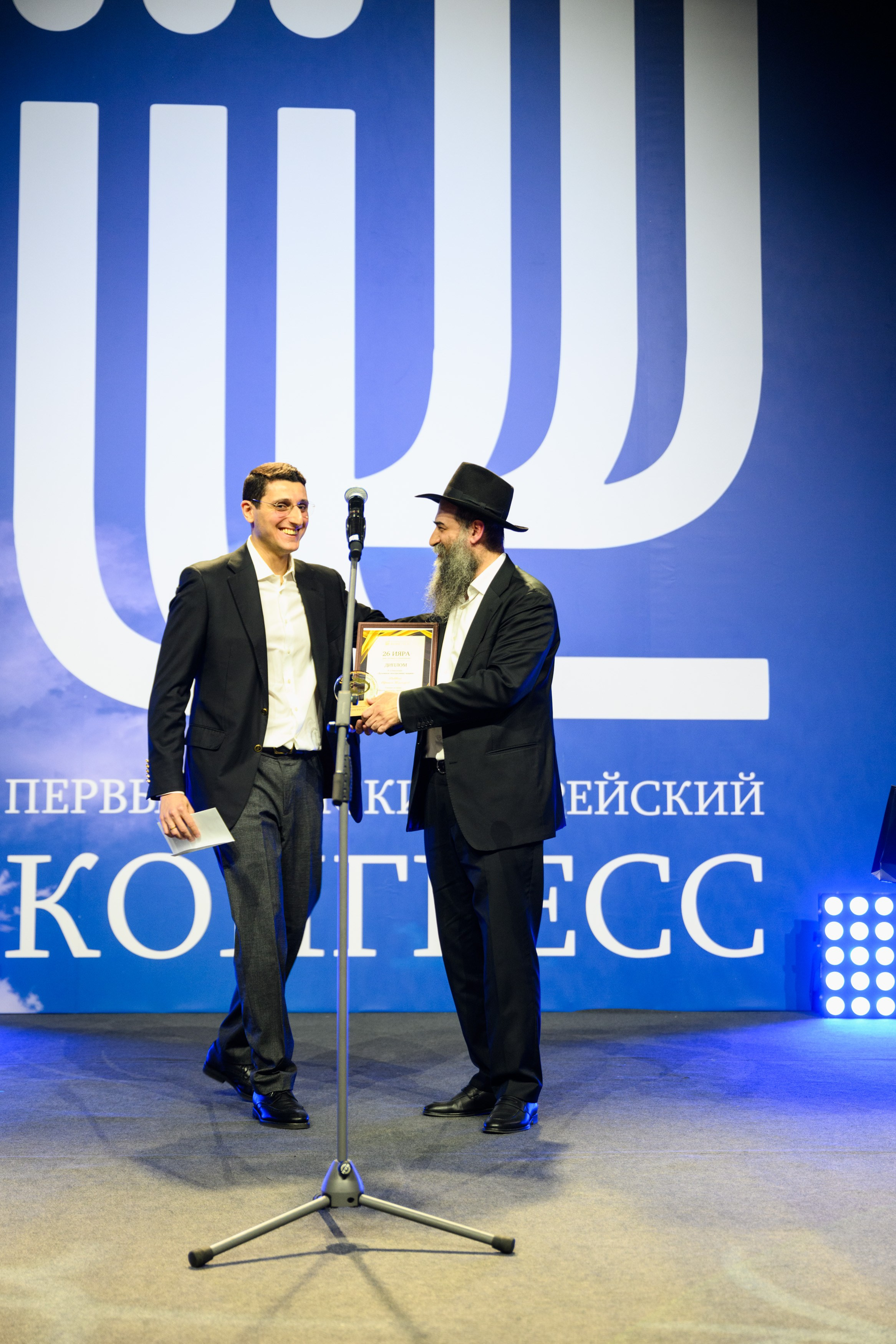 Первый Еврейский Женский Конгресс. Свадебный, портретный фотограф Москва