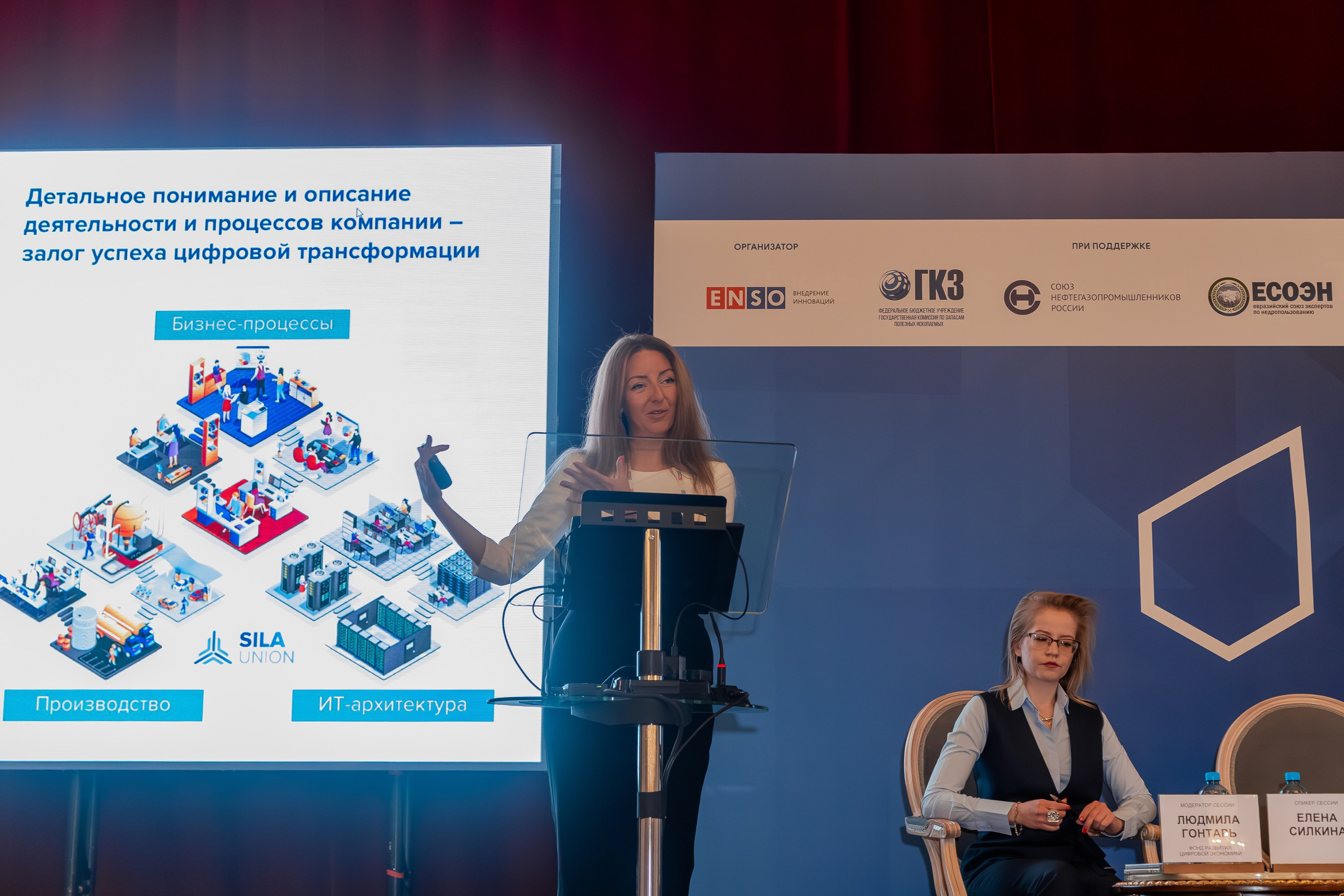 Нефтегазовый Саммит. Фотограф в Санкт-Петербурге Чумаков Семен