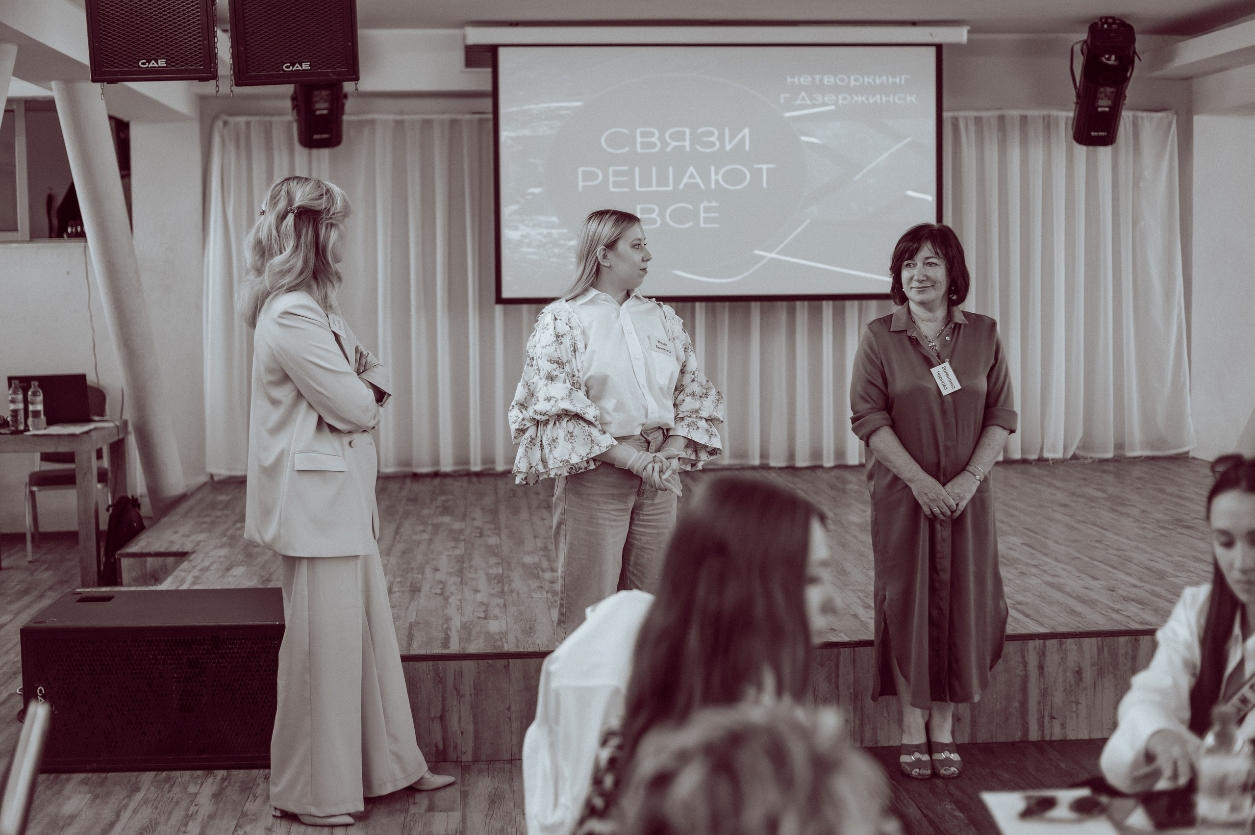 НЕТВОРКИНГ «ЧАЙКА». Детский и семейный фотограф Катерина Мишина