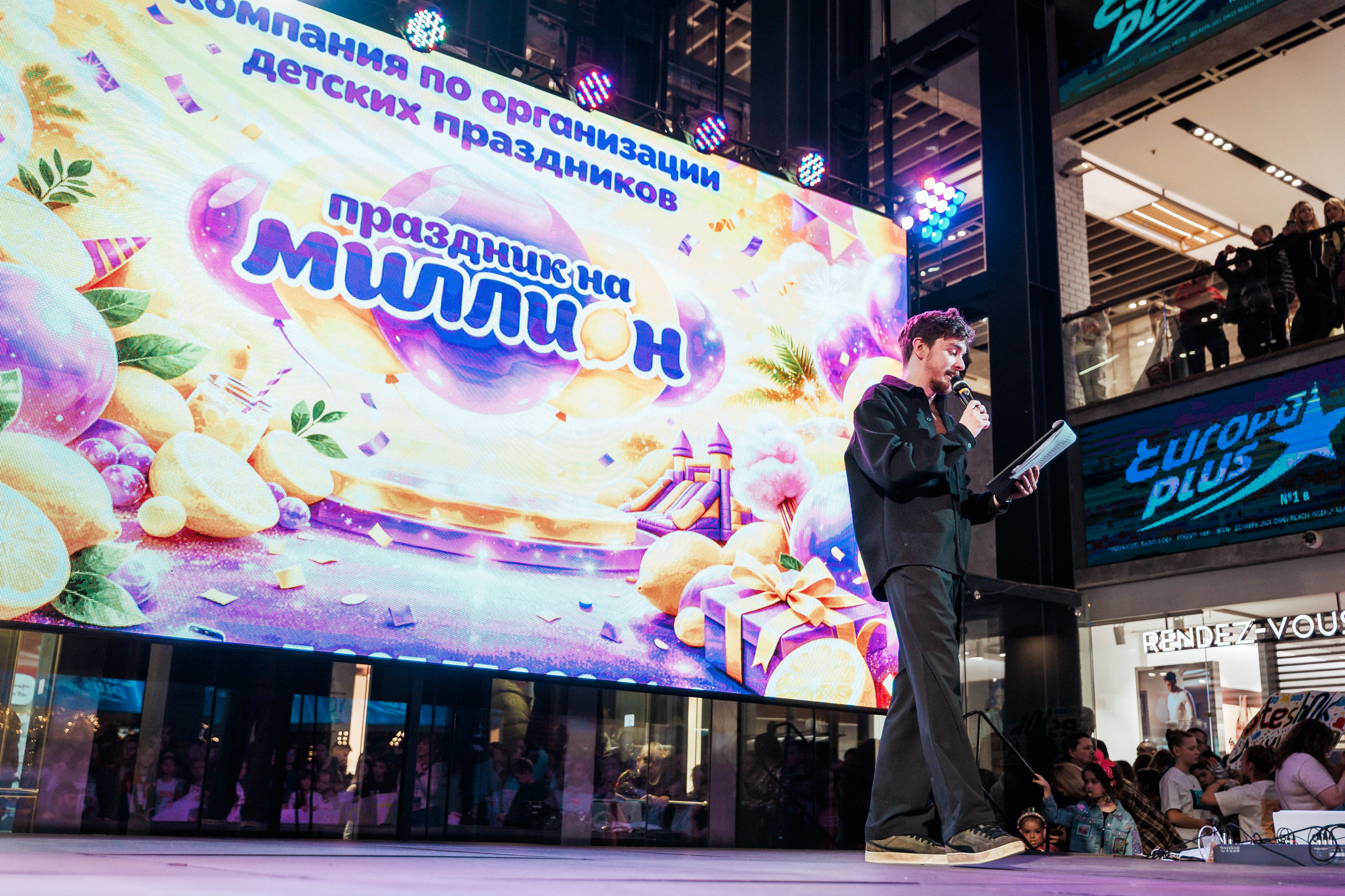 КОНЦЕРТ ДЕТСКИХ БЛОГЕРОВ. СтешОК, Макар Давыдов и другие ребята. Фотограф Нижний Новгород Игнатьева Виктория