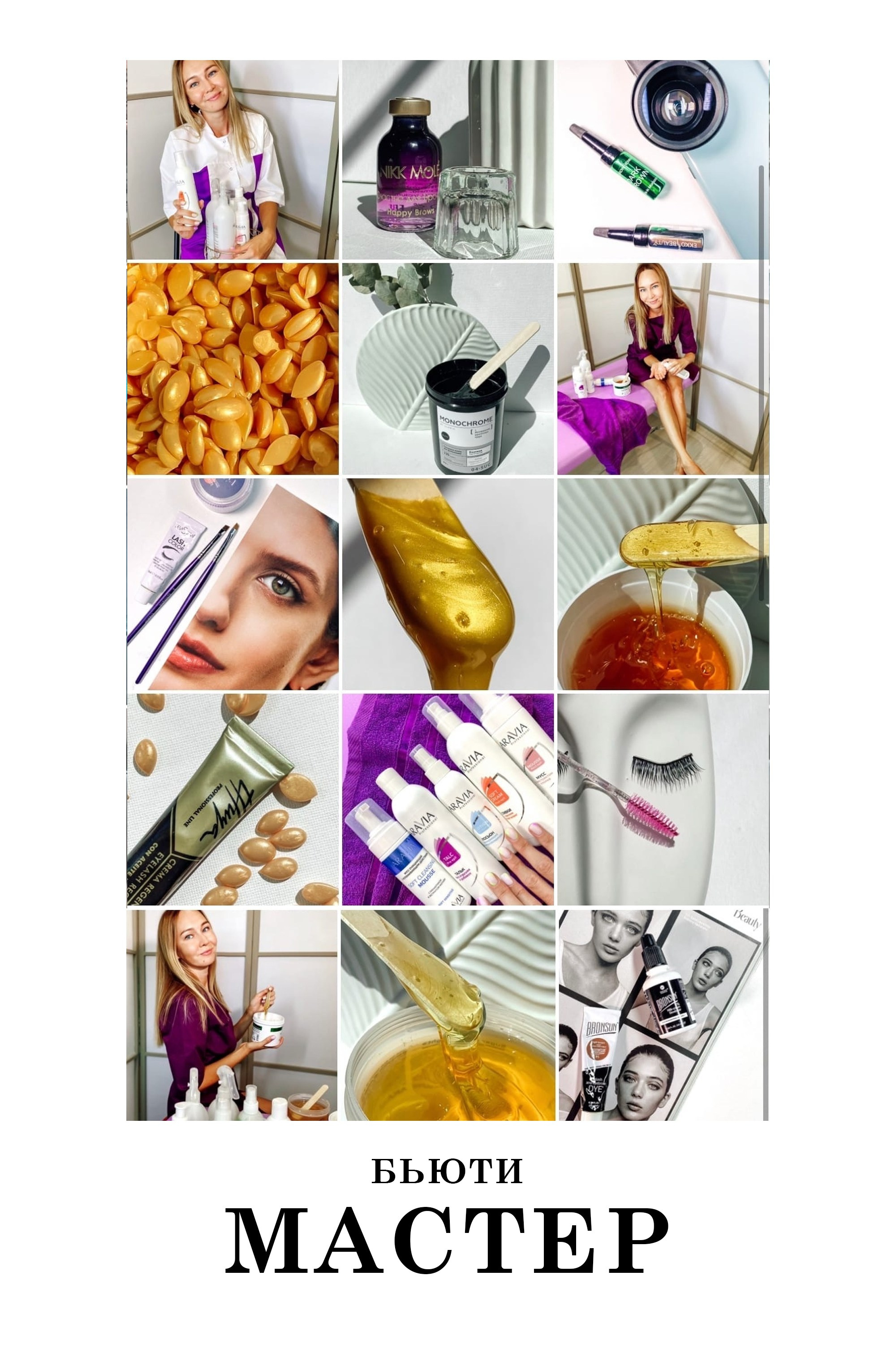 Контент. Рекламный и fashion фотограф в Санкт-Петербурге — Юлия Дроздова