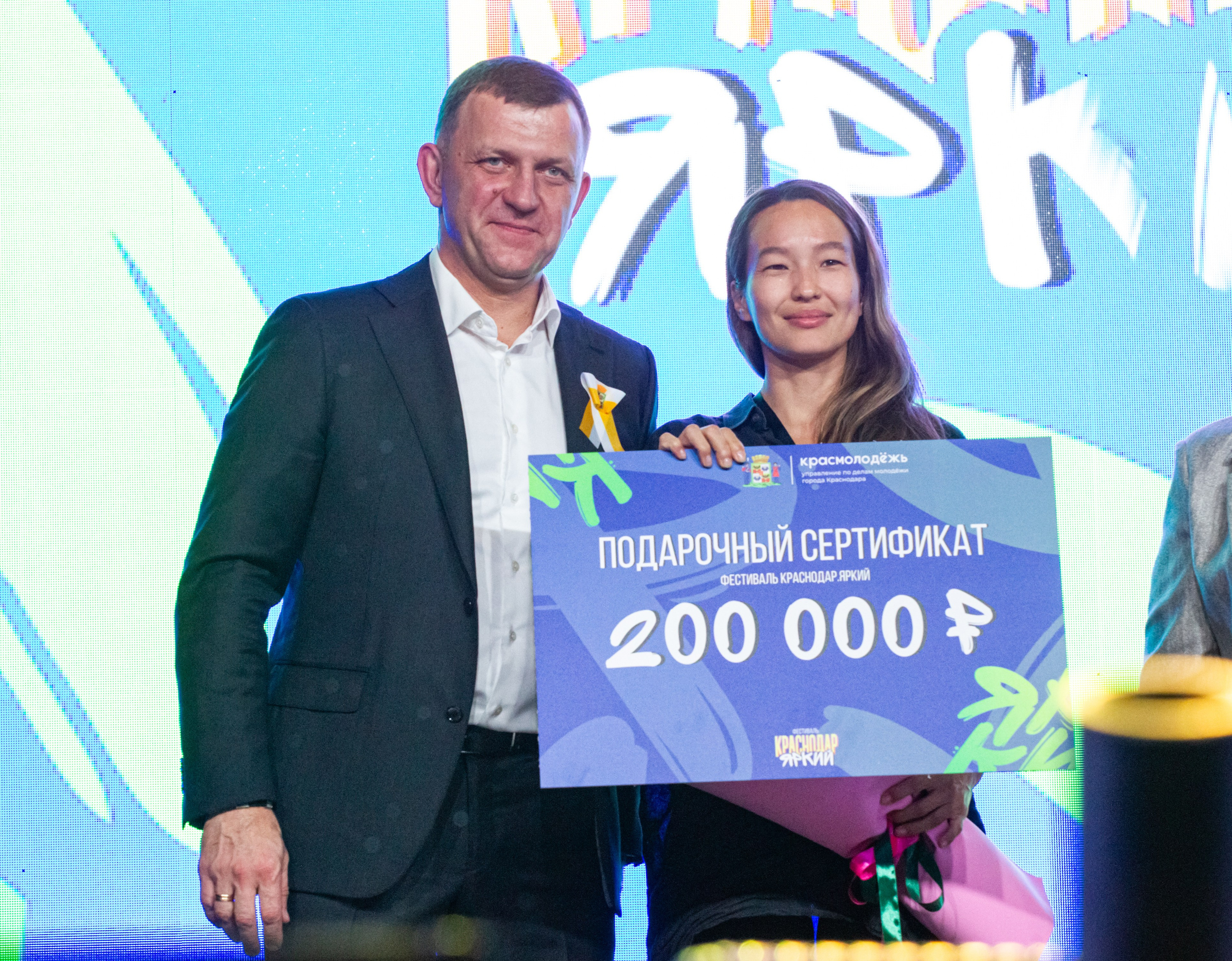 День города Краснодара + концерт Mia Boyka / @Дс Олимп / Краснодар. Концертный фотограф в Краснодаре