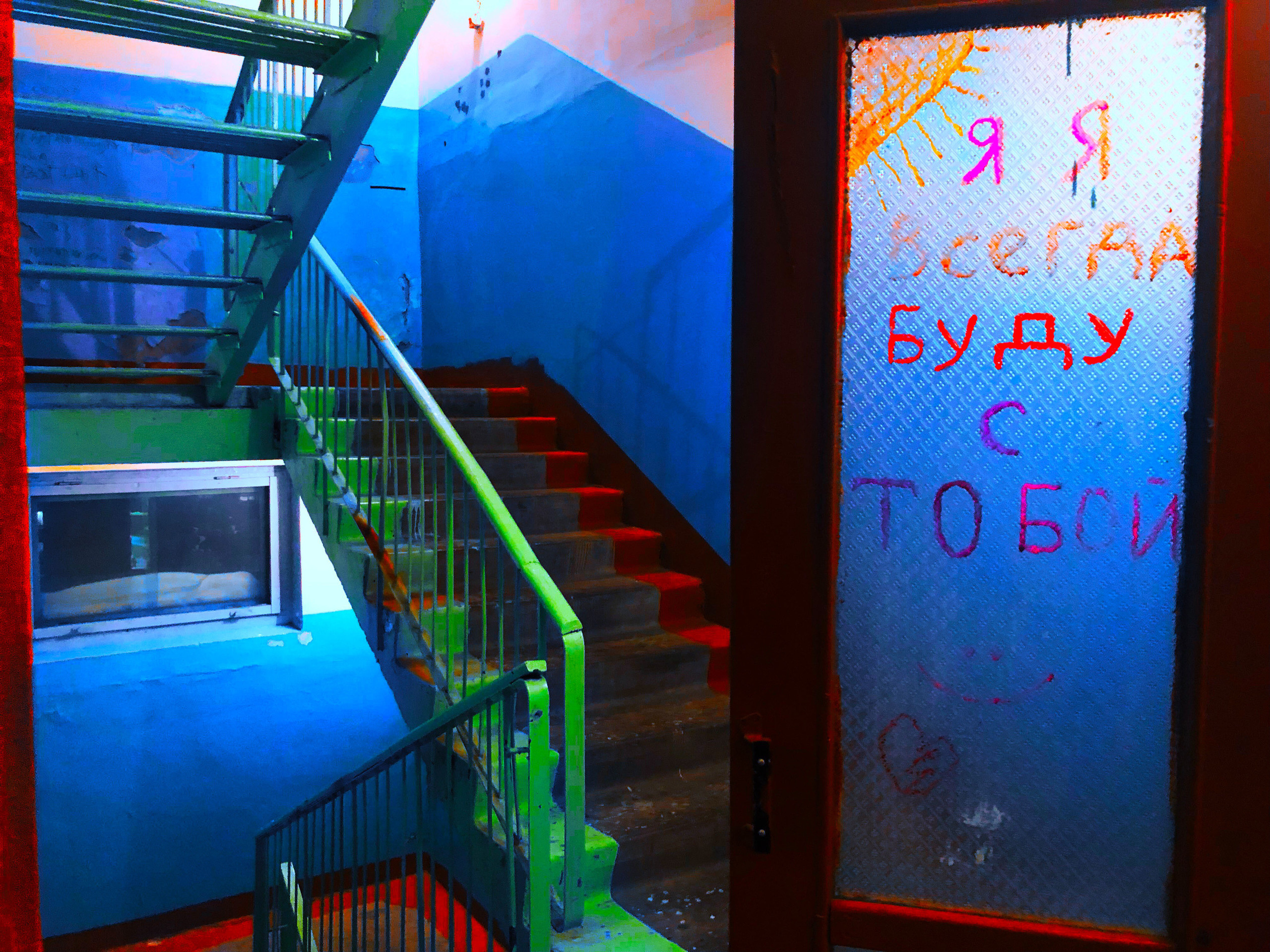 MESSAGE. Никонёнок Анна фотограф