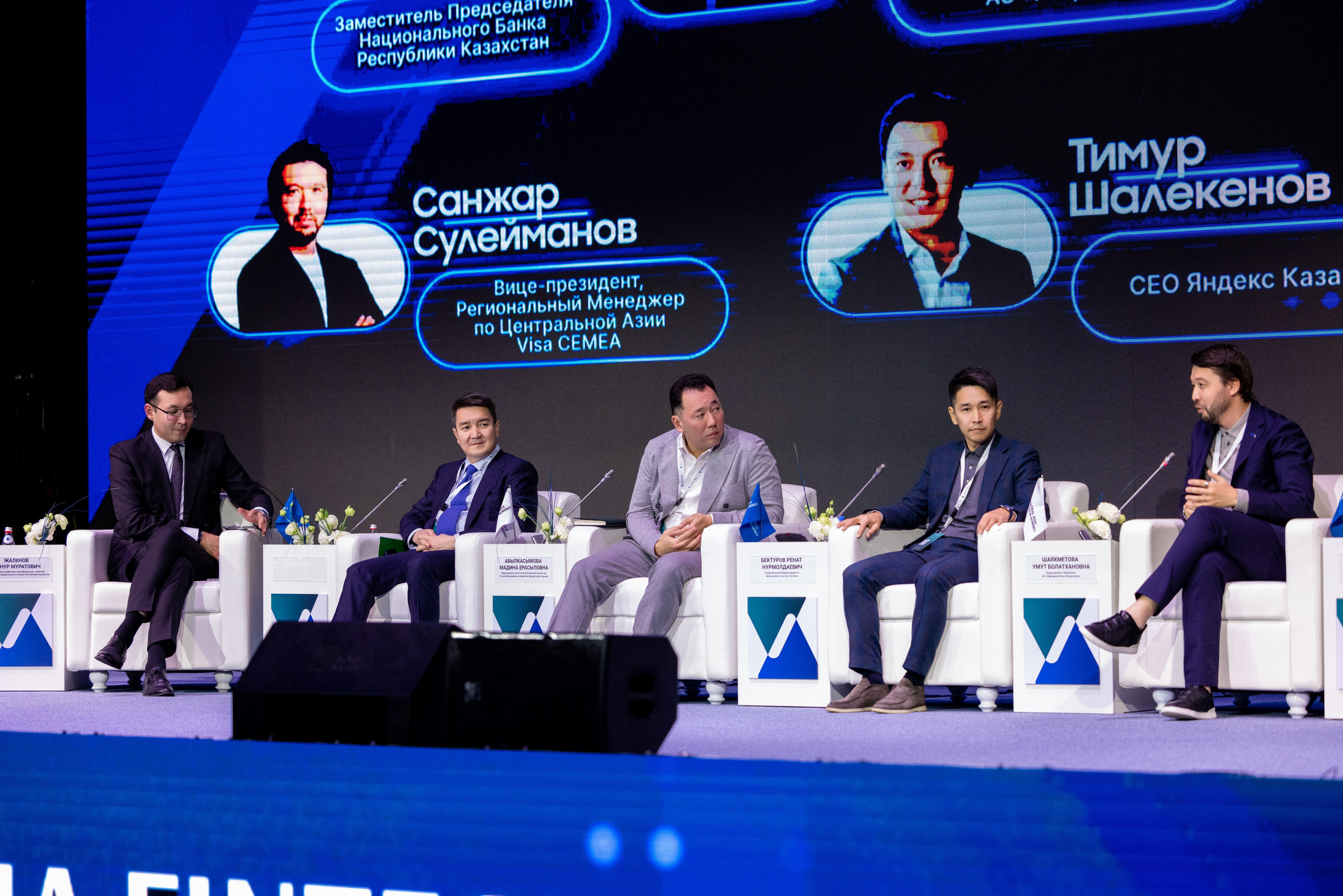 Форум Central Asia Fintech Summit. Кристина Шнайдер репортажный фотограф Алматы