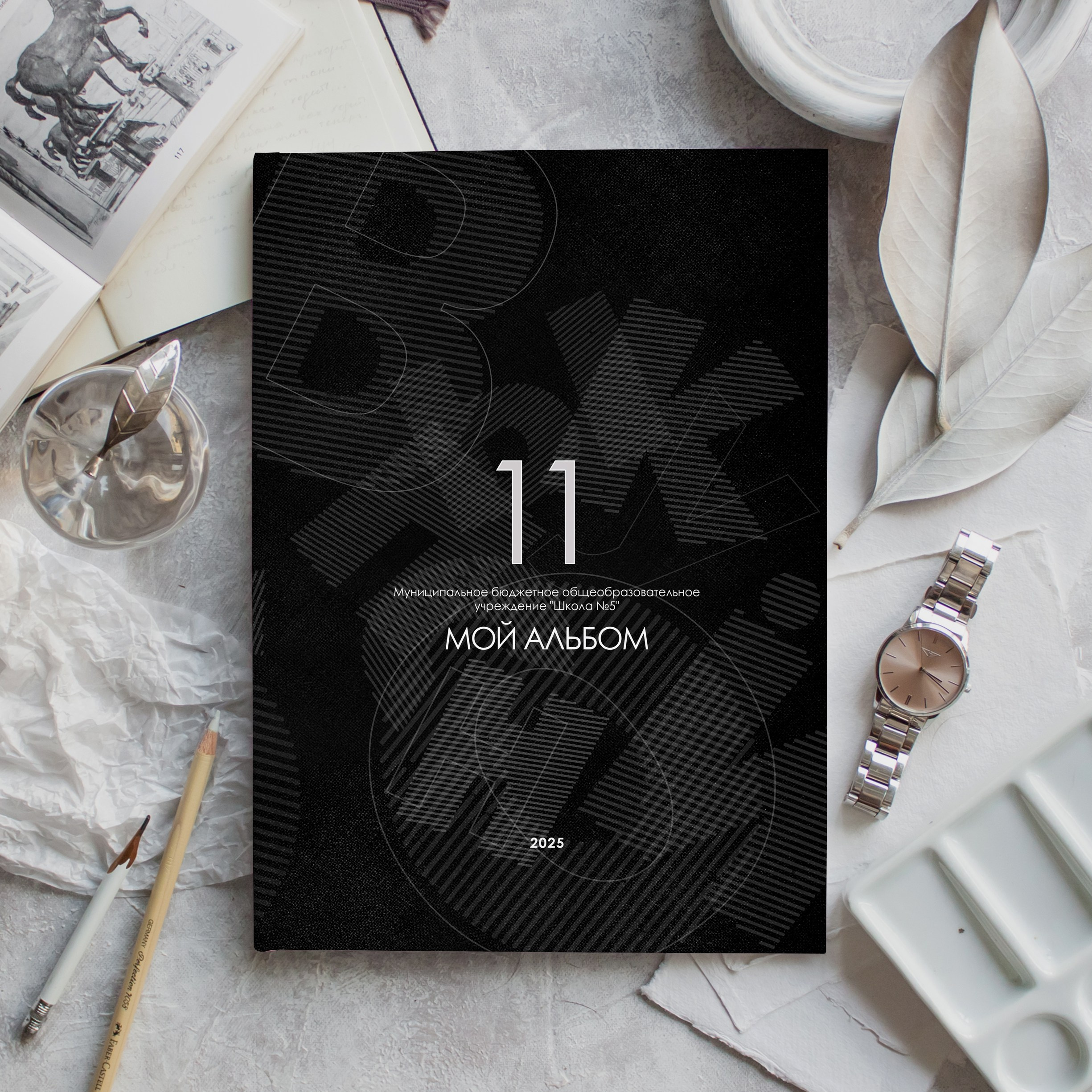 9-11 классы. ВЫПУСКНЫЕ АЛЬБОМЫ | РОВЕСНИК | КЕРЧЬ