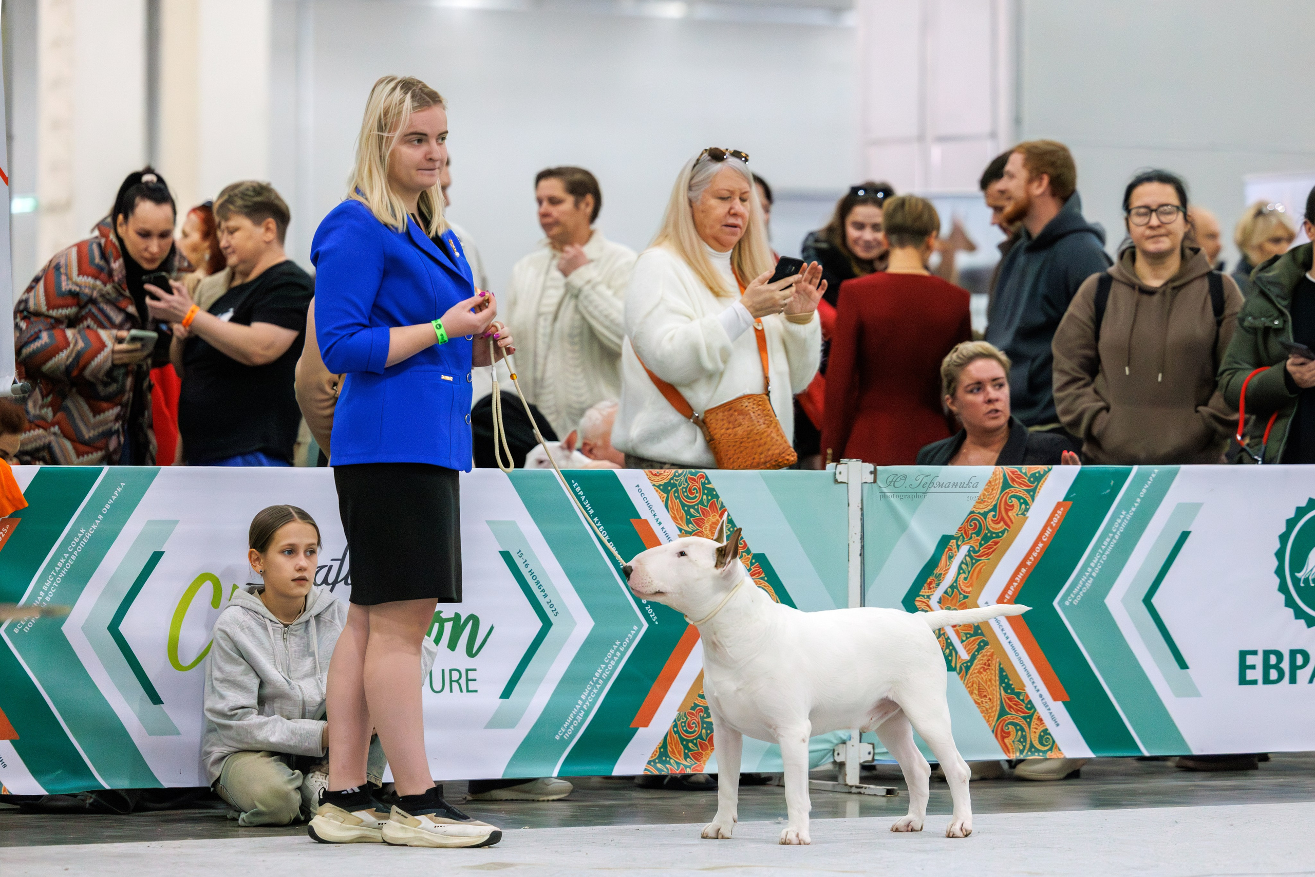 Евразия 15-16.11.2025. Фотограф-анималист Юлия Германика