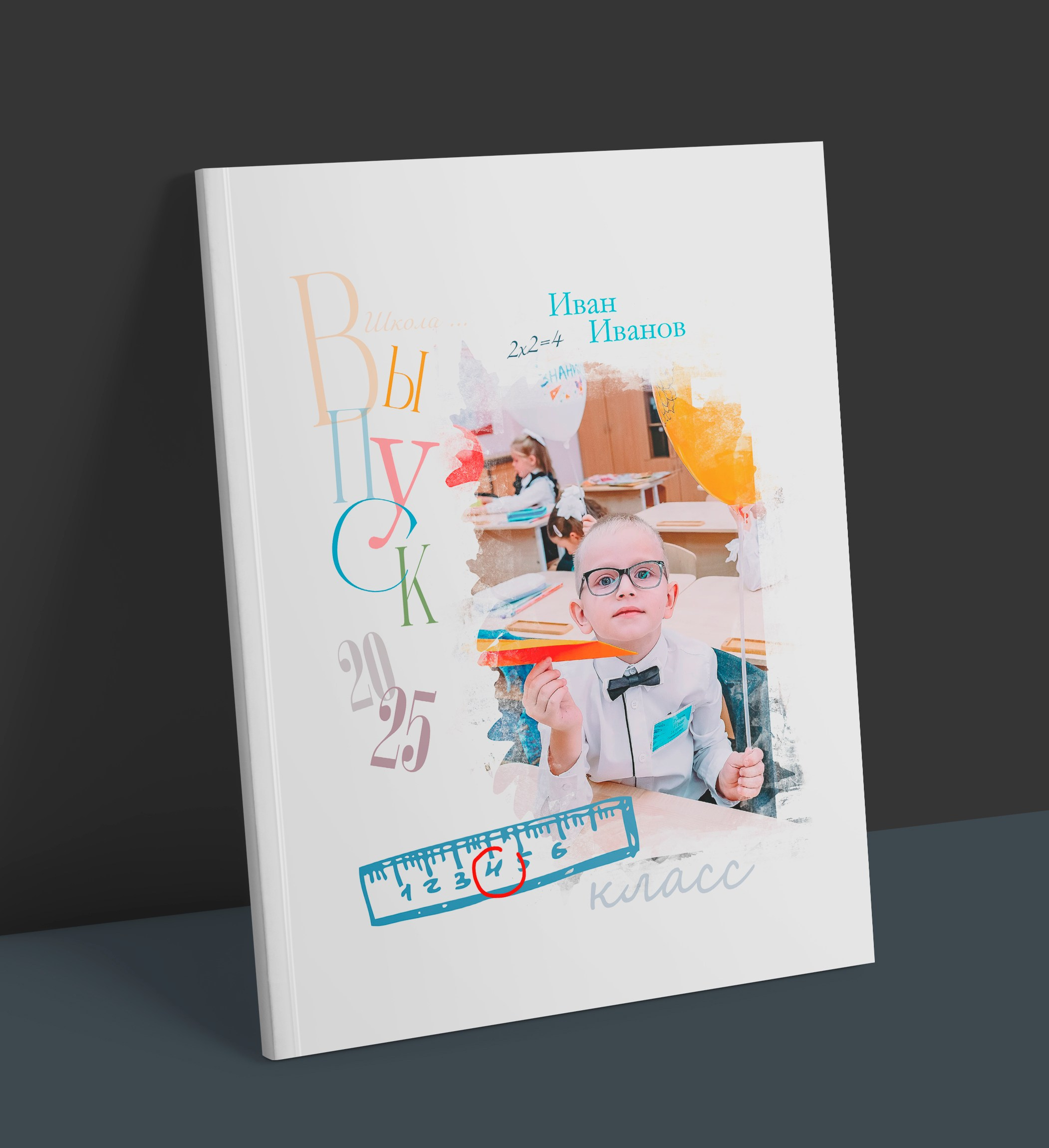 «White2025». ALBUMIA