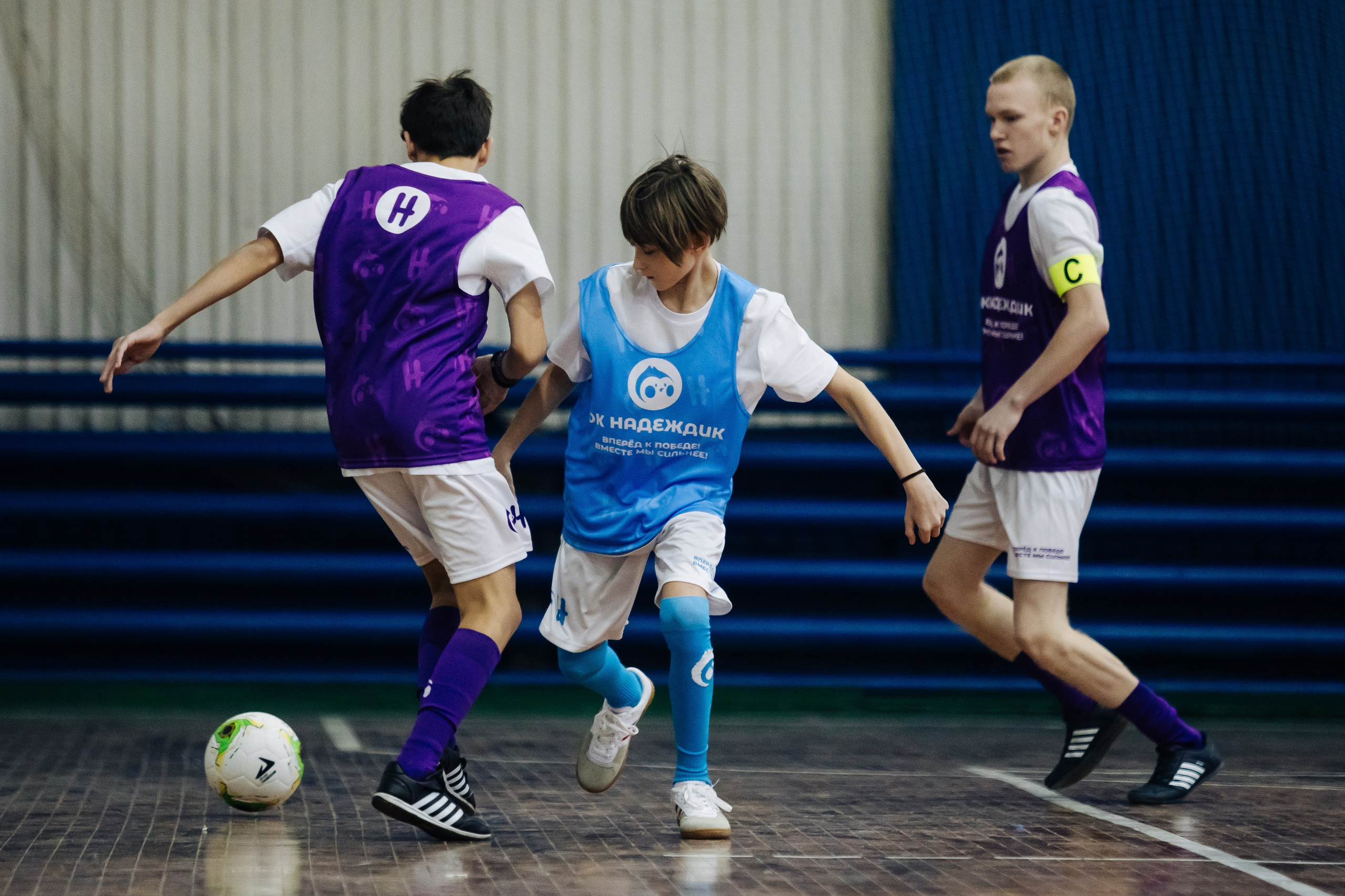 Турнир по футболу среди команд школ-интернатов Магнитогорска «Надеждик CUP» // 08.12.2024. Денис Прохоров Фотограф в г. Магнитогорск