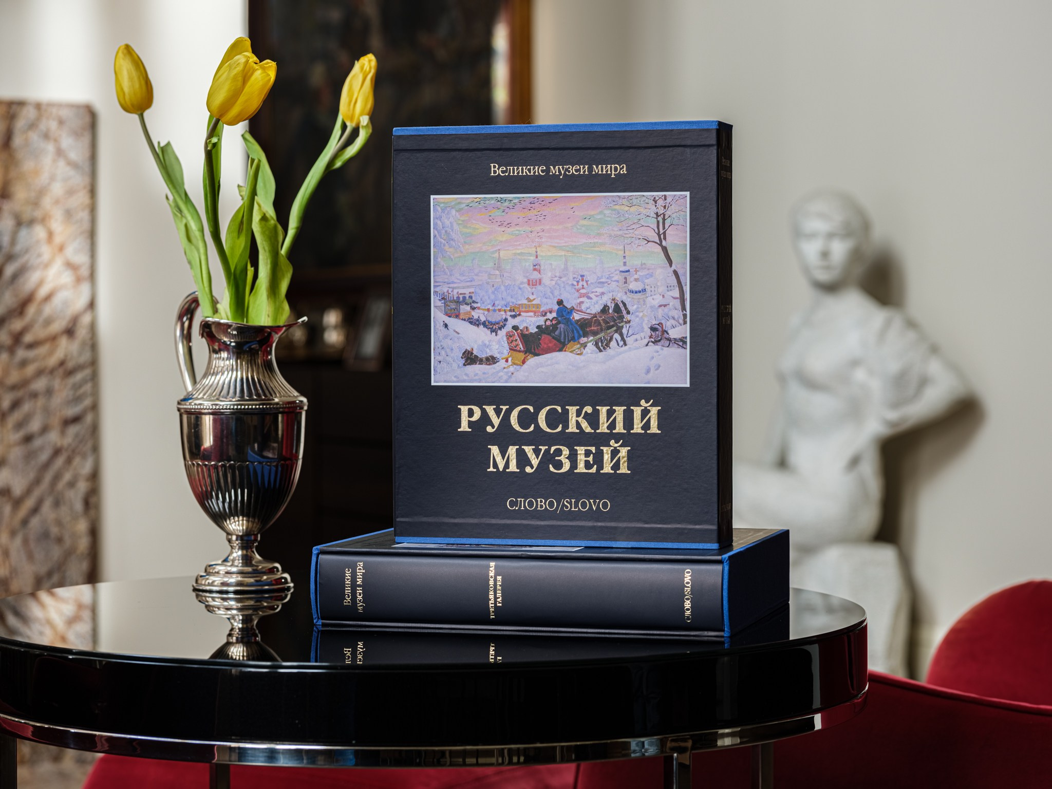 Съемка для издательства «СЛОВО/SLOVO». Фотограф Василий Буланов