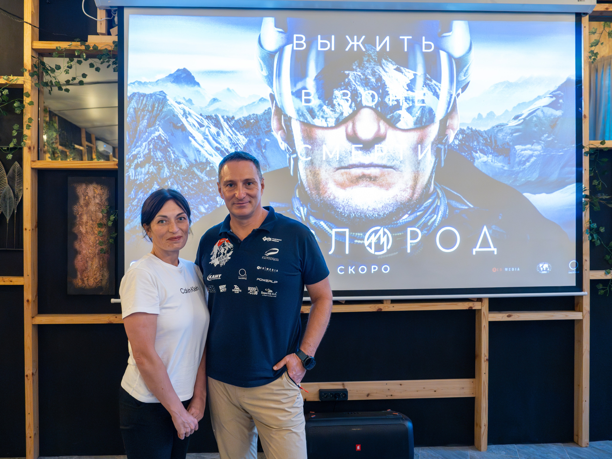 MICE меоприятие на курорте Красная Поляна для компании «Неометрия''. Репортажный фотограф в Красной Поляне и Сочи Павлюченко Екатерина