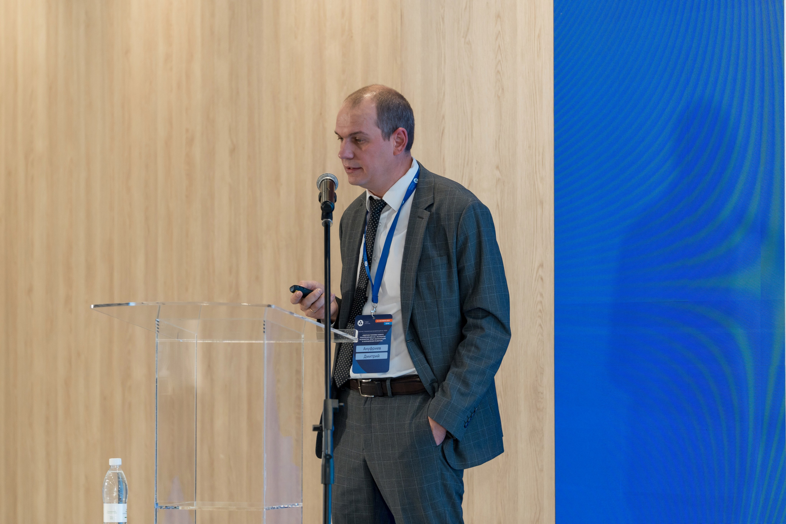 Научно-техническая коференция АО «ТВЭЛ». Репортажный фотограф в Красной Поляне и Сочи Павлюченко Екатерина