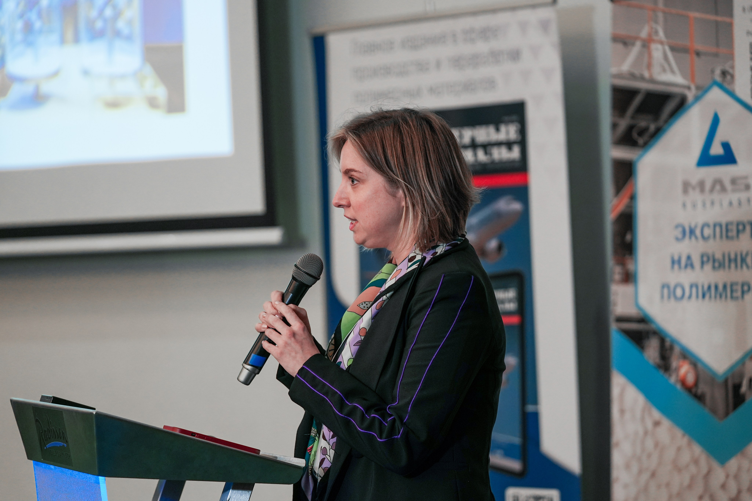 Форум «Полимерный бизнес России» на курорте Роза Хутор. Репортажный фотограф в Красной Поляне и Сочи Павлюченко Екатерина