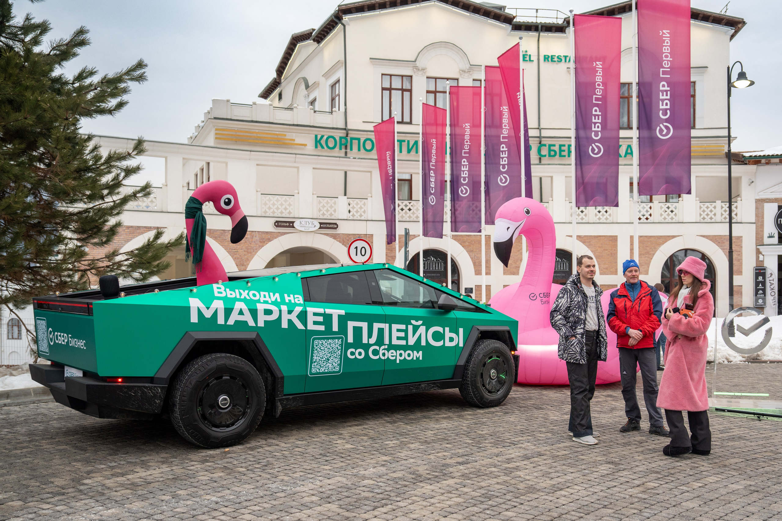Сбер-маркетинг в Сочи и Красной Поляне. Репортажный фотограф в Красной Поляне и Сочи Павлюченко Екатерина