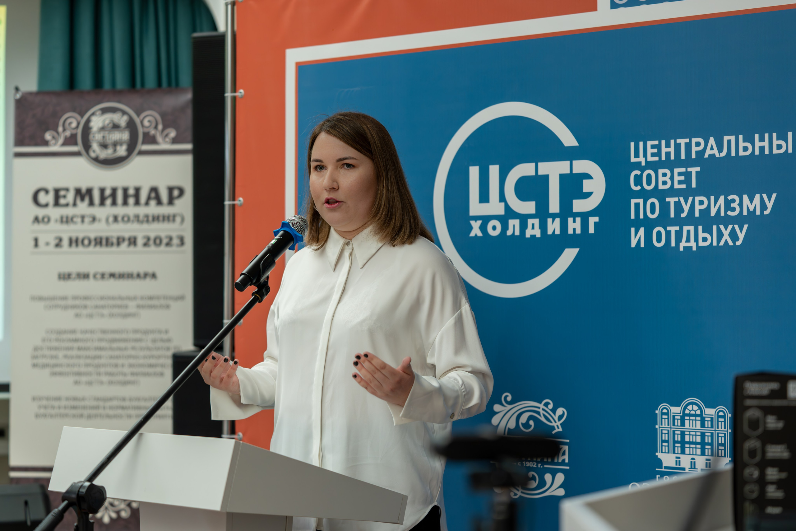 ЦСТЭ холдинг 2023. Репортажный фотограф в Красной Поляне и Сочи Павлюченко Екатерина