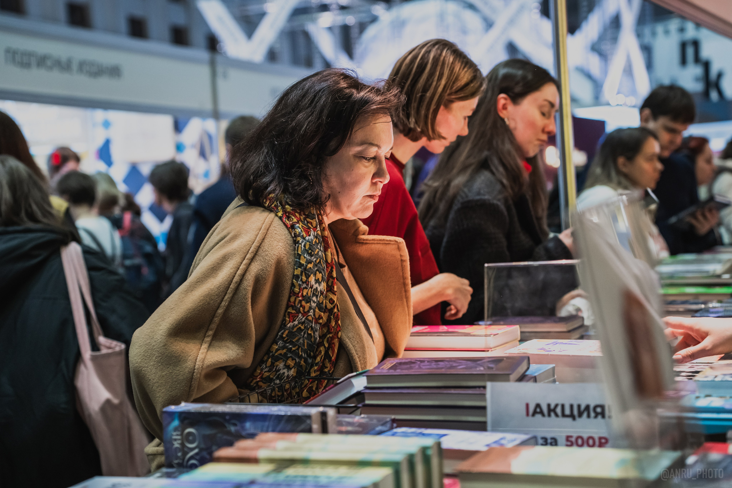 Non/fictio№ 27. Репортажный фотограф Анастасия Рубцова