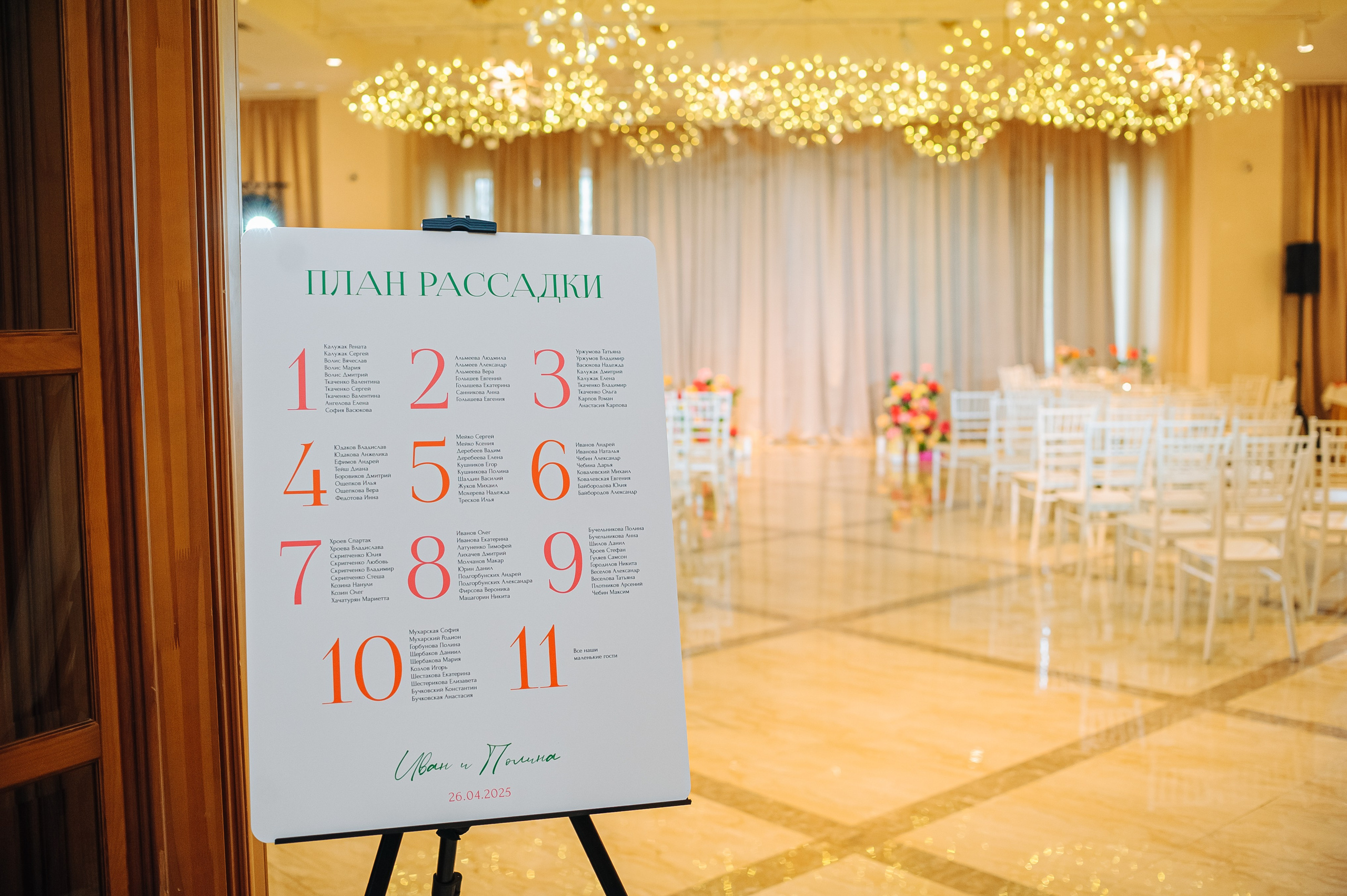 Иван и Полина. Фотограф в Екатеринбурге Артём Зайнетдинов