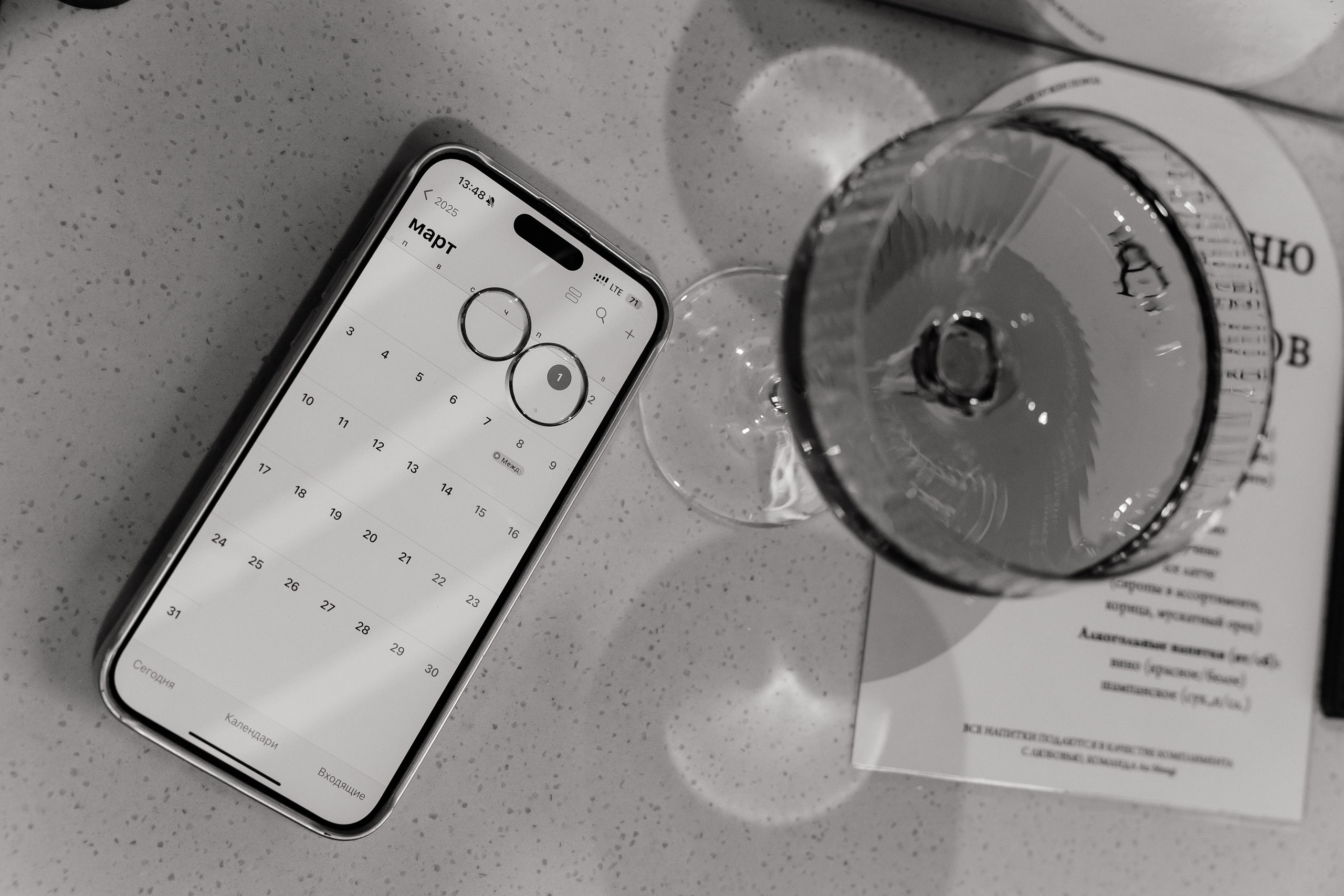 1.03 Андрей и Алина. Фотограф Норильск, Москва