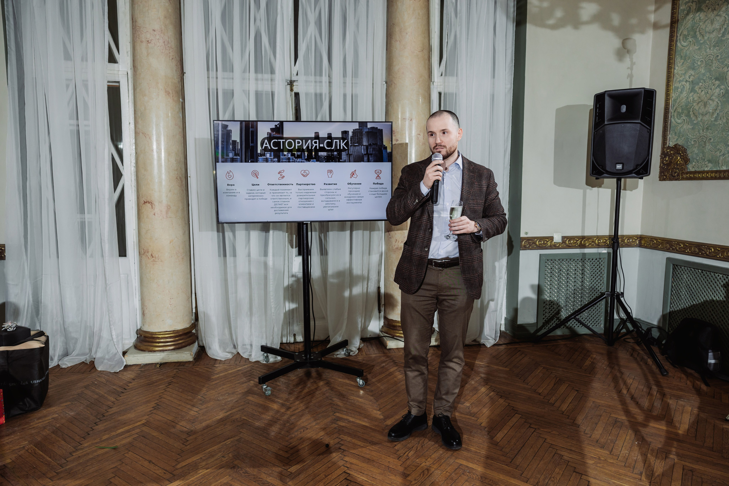 Корпоратив ООО «Астория СЛК». ФОТОГРАФ ИРИНА ШАМАТАВА