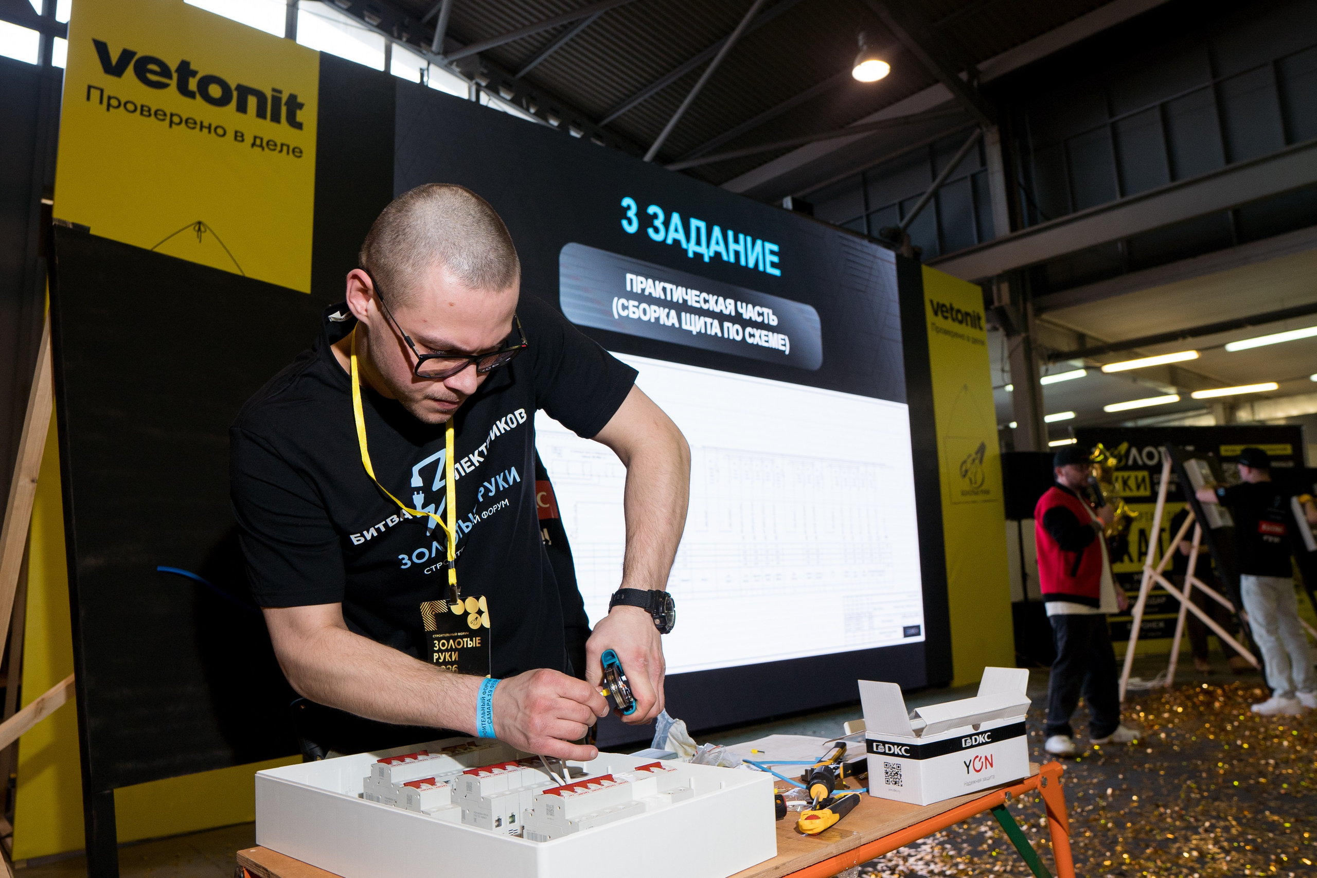 Форум «Золотые Руки 2026». Фотограф в Самаре Иван Булатов