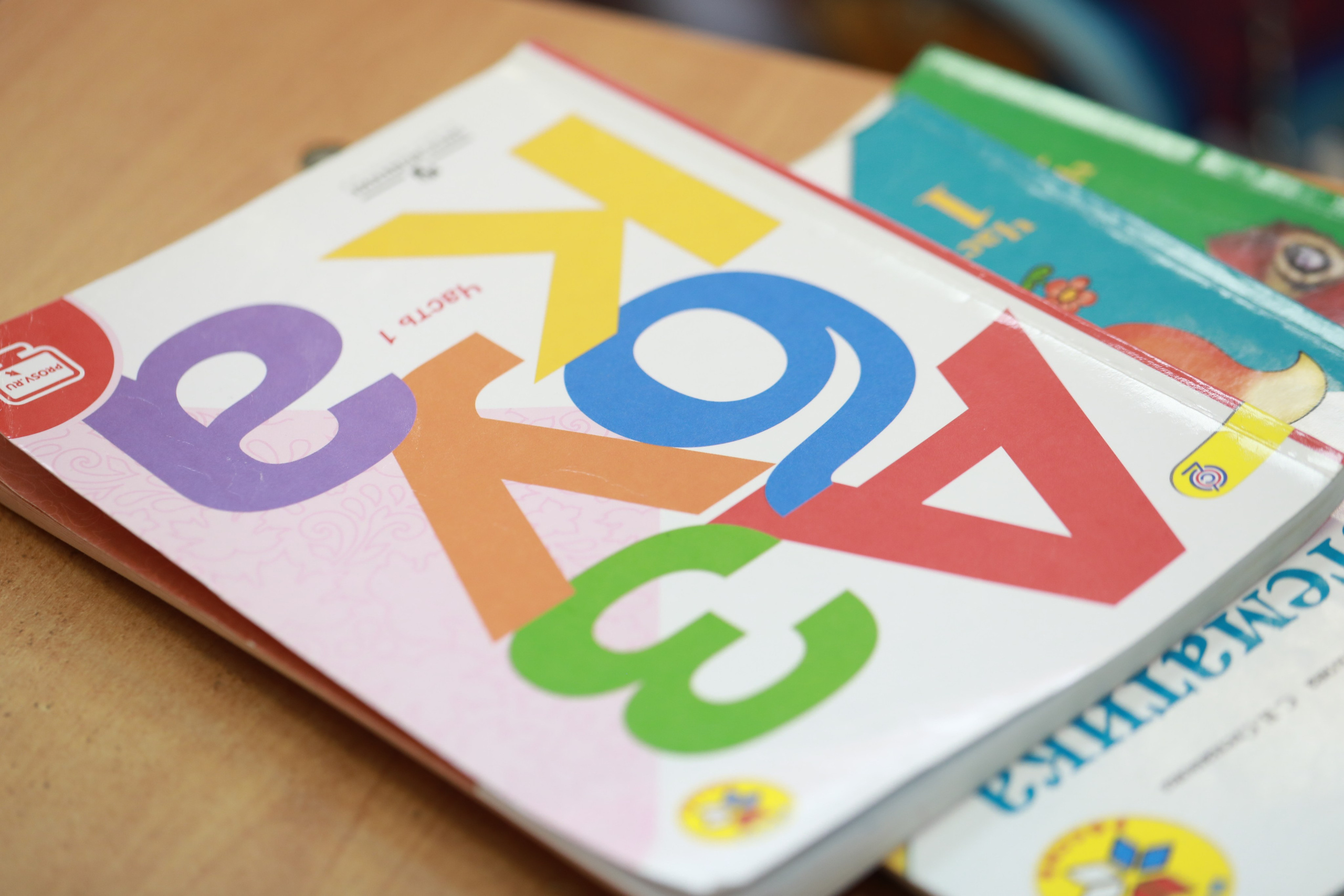 1 september. Фотограф Ксения Есенина Москва