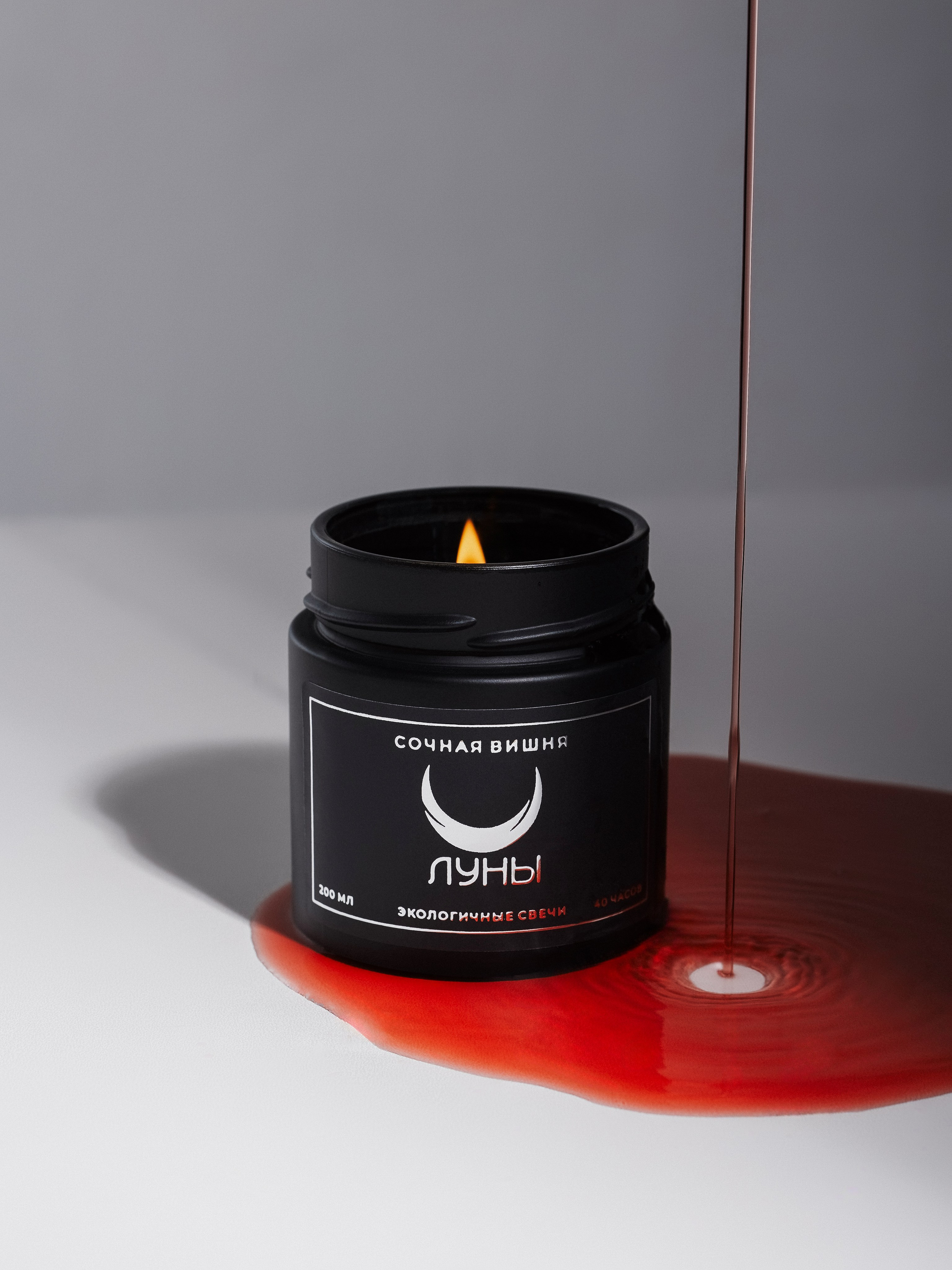 Предметные фотографий и ретушь свечей в Санкт-Петербурге | Фотограф и ретушер Дарья Мейкер. Дарья Мейкер • Фотограф в Санкт-Петербурге