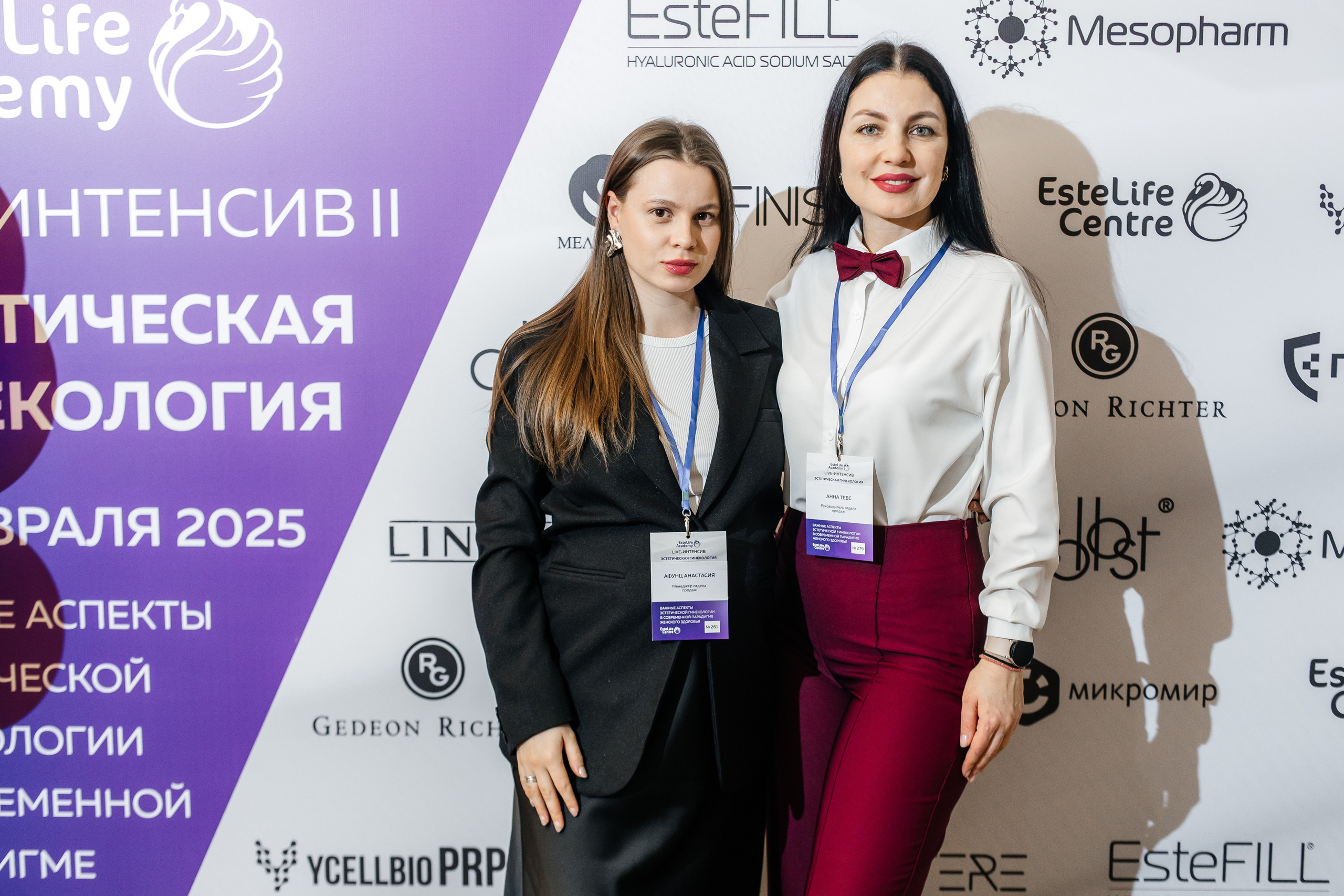 I и II Форумы EsteLife. Свадебный фотограф в Краснодаре Николай Крауз