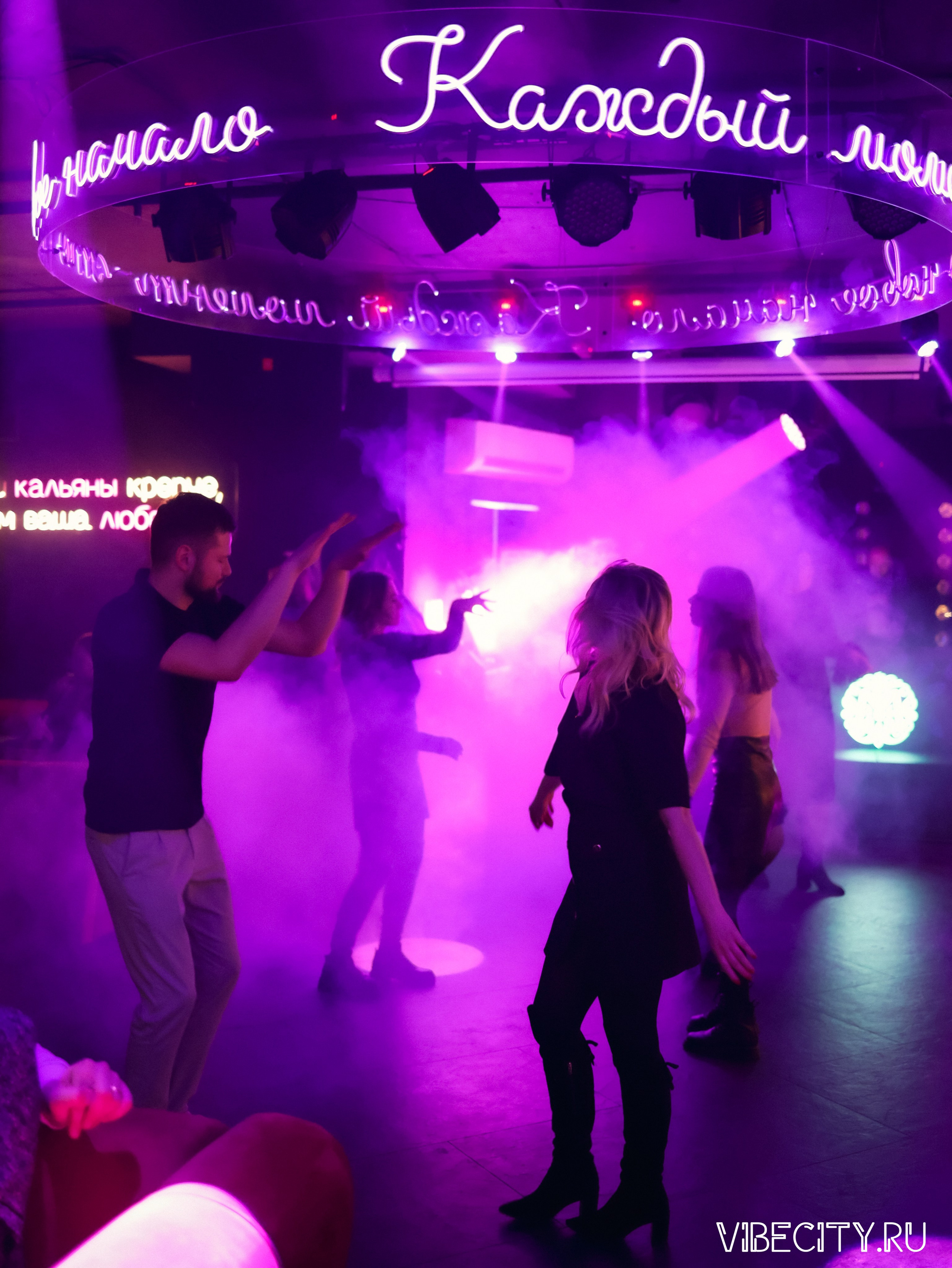 МЯТА lounge. VIBECITY.RU Вайб Сити Ру Фоторепортажи Фотоотчеты Калининград