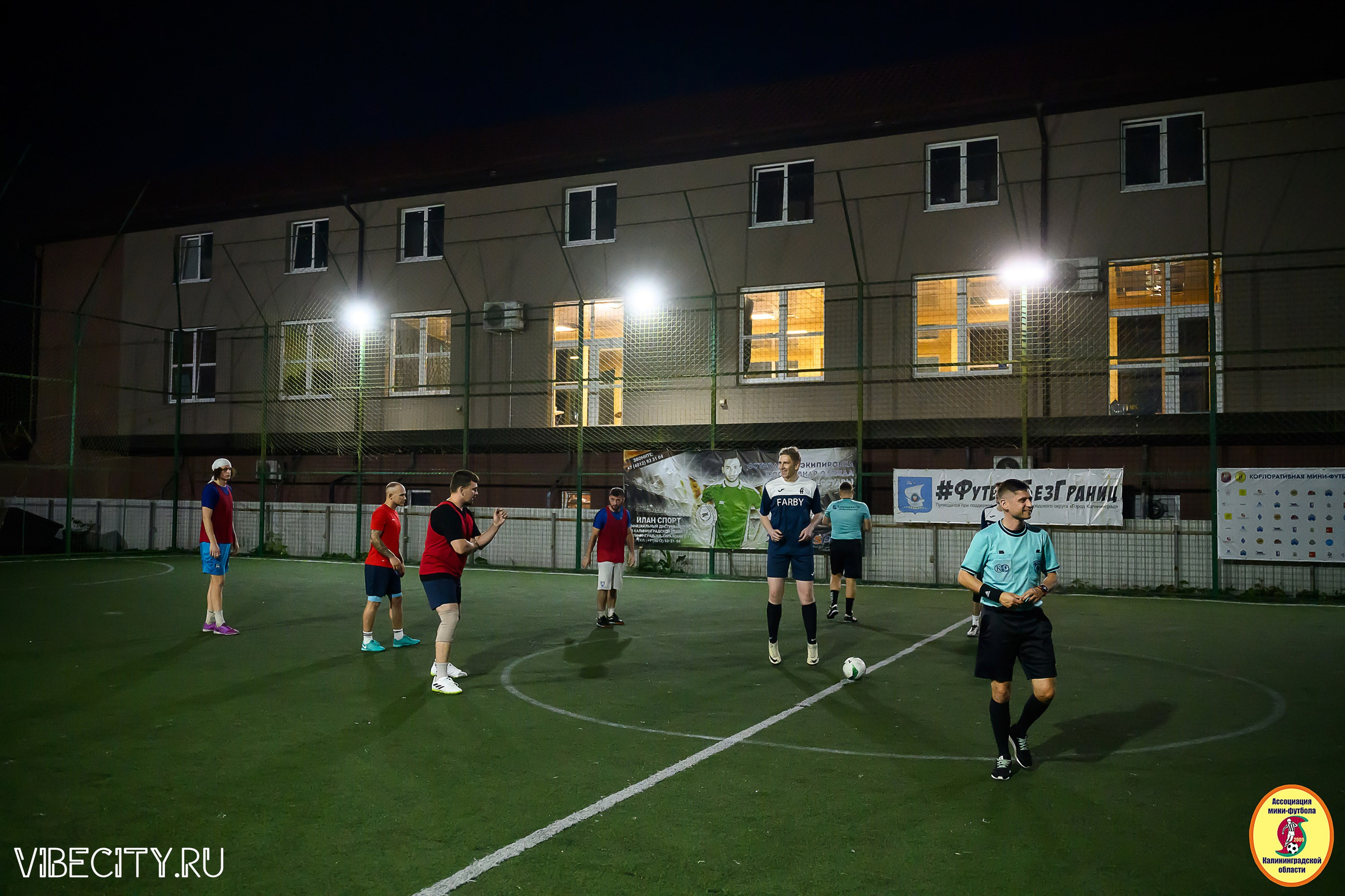 ФИНАЛЬНЫЕ ИГРЫ КУБКА МИНИ-ФУТБОЛЬНОЙ ЛИГИ И КУБКА КОРПОРАТИВНОЙ МФЛ 2025. VIBECITY.RU Вайб Сити Ру Фоторепортажи Фотоотчеты Калининград