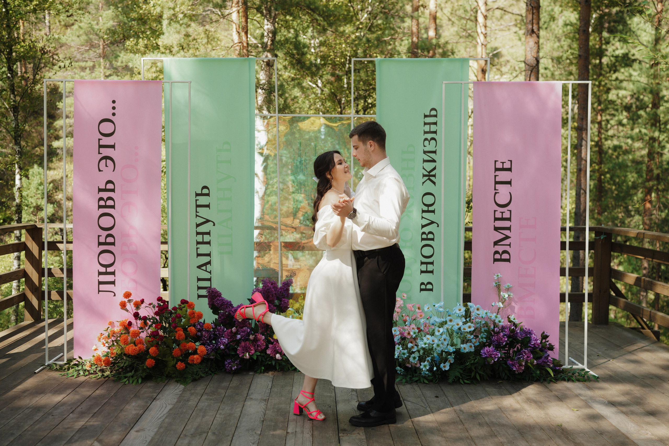 Влад и Даша. Организатор мероприятий в Абакане I Ольга Петухова