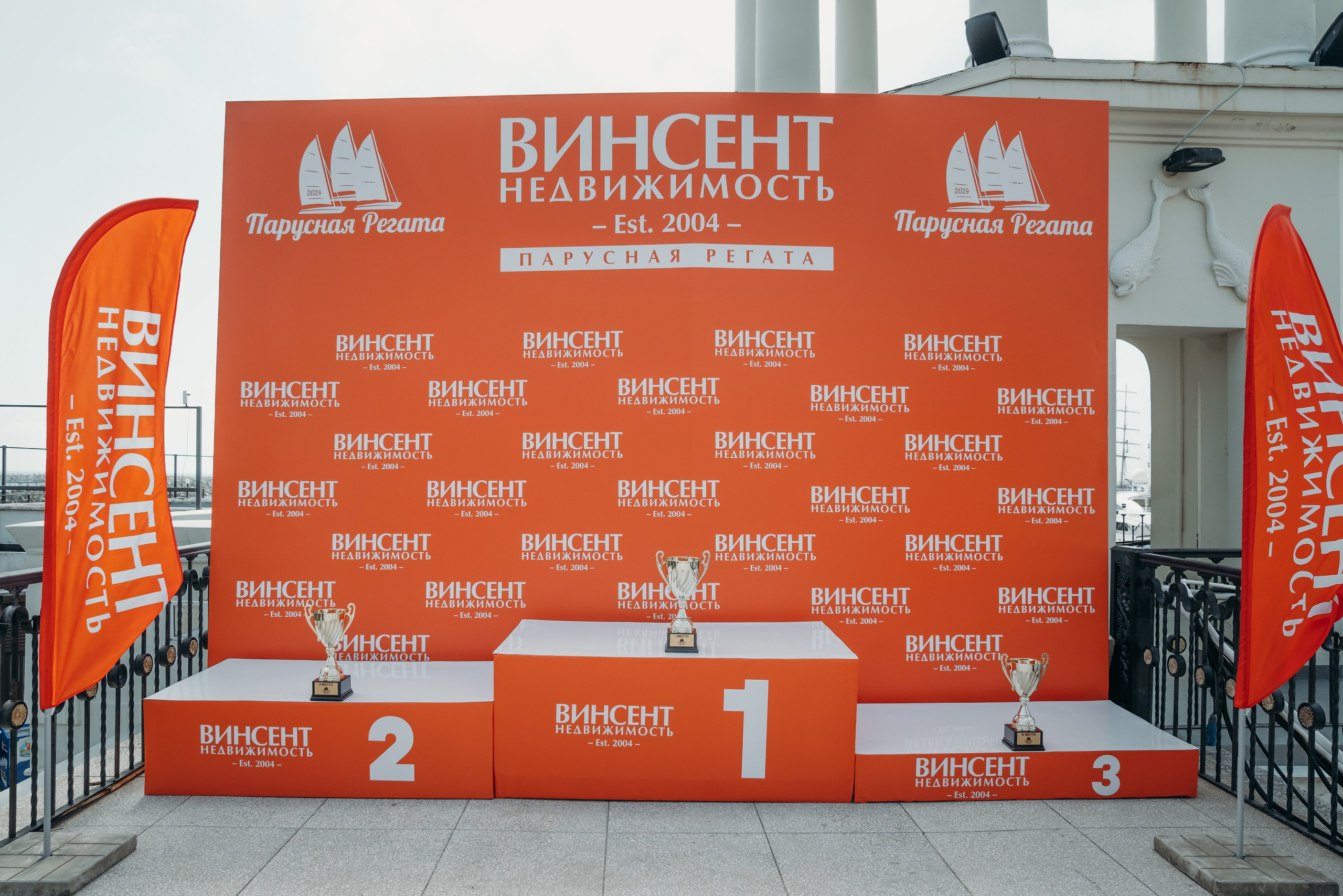 ВИНСЕНТ, регата. Контентный и свадебный фотограф в Краснодаре и Сочи Елена Плотникова