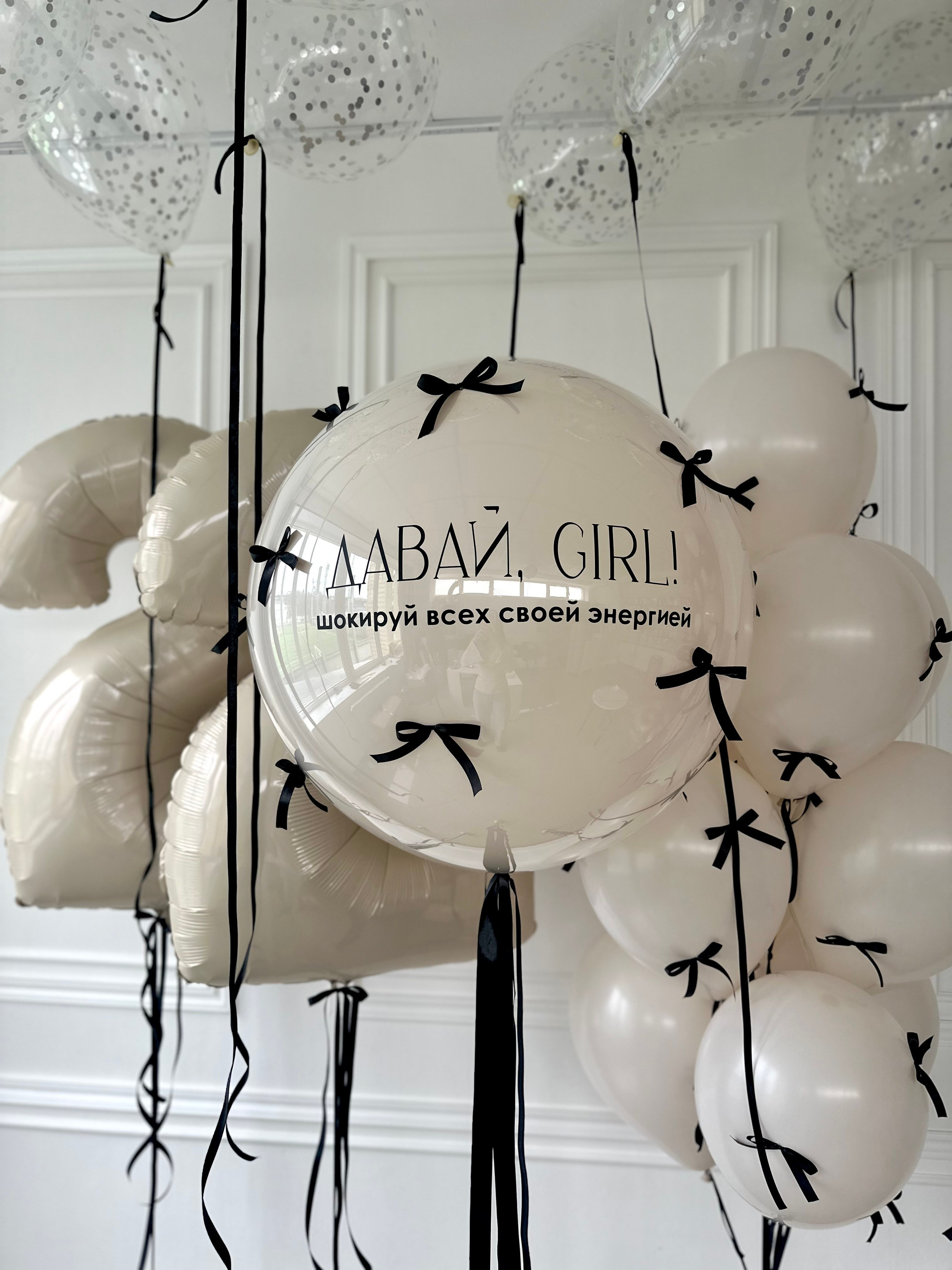 Для нее. Фабрика праздника