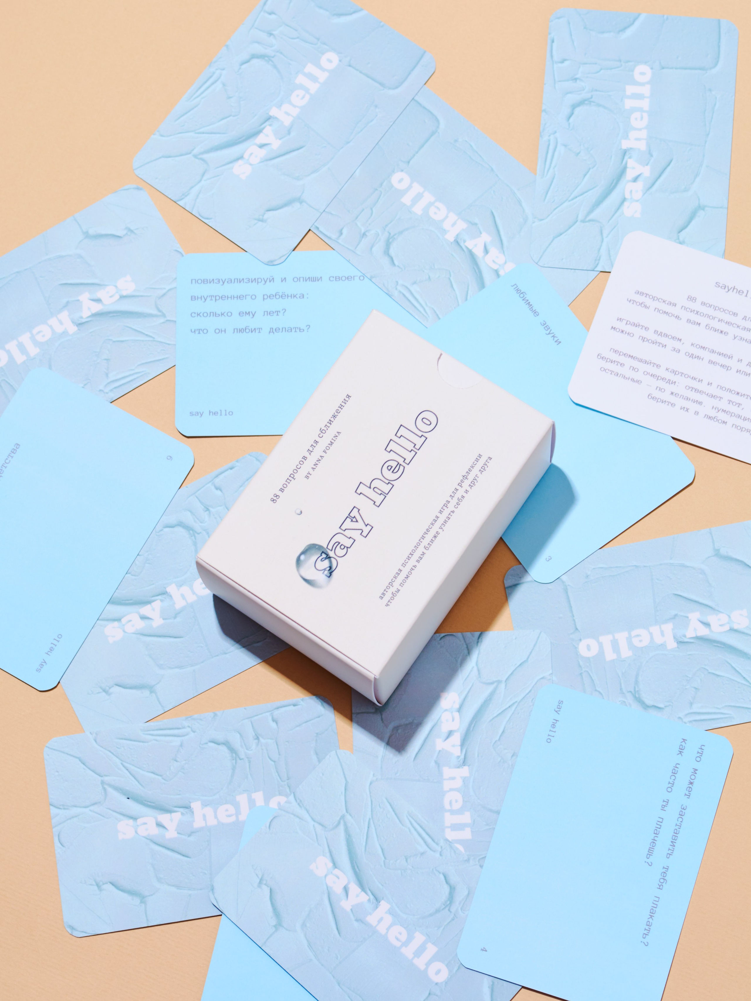 Say Hello! — игра на сближение. Предметный фотограф в Москве Софья Боргардт