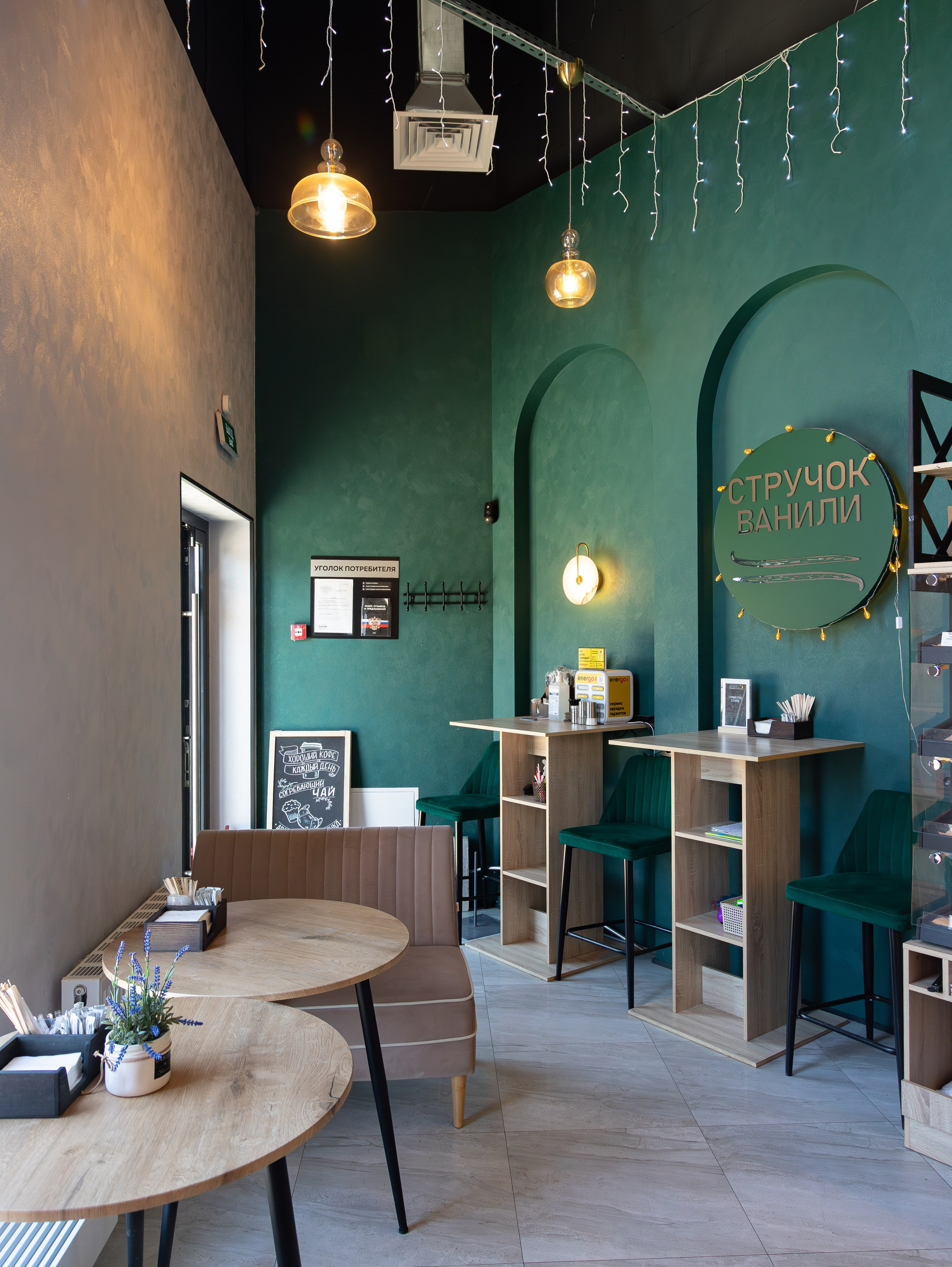 Интерьерные съемки. Фуд фотограф/Предметный фотограф/Москва