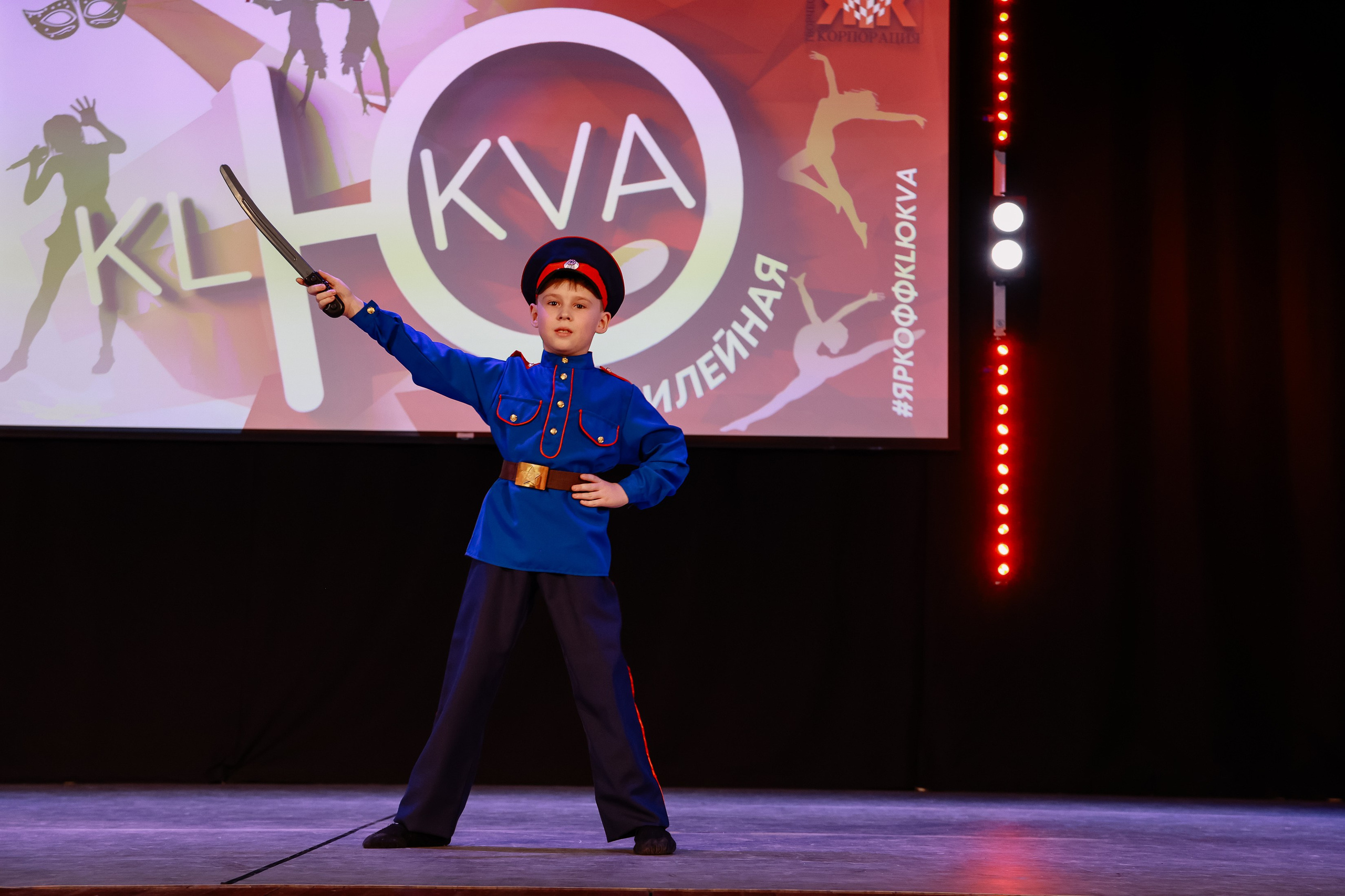 KLЮKVA конкурс-фестиваль. Фотограф Юлия Мальцева