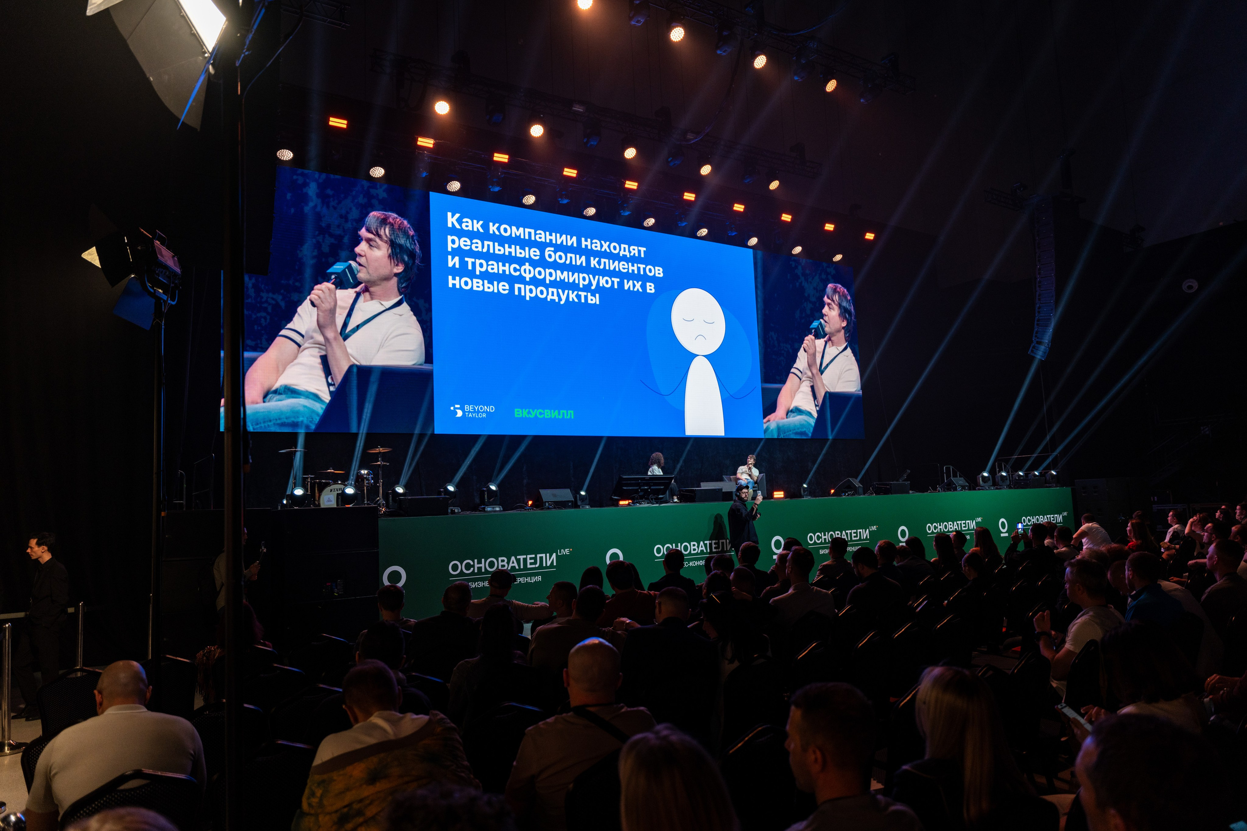 Основателти