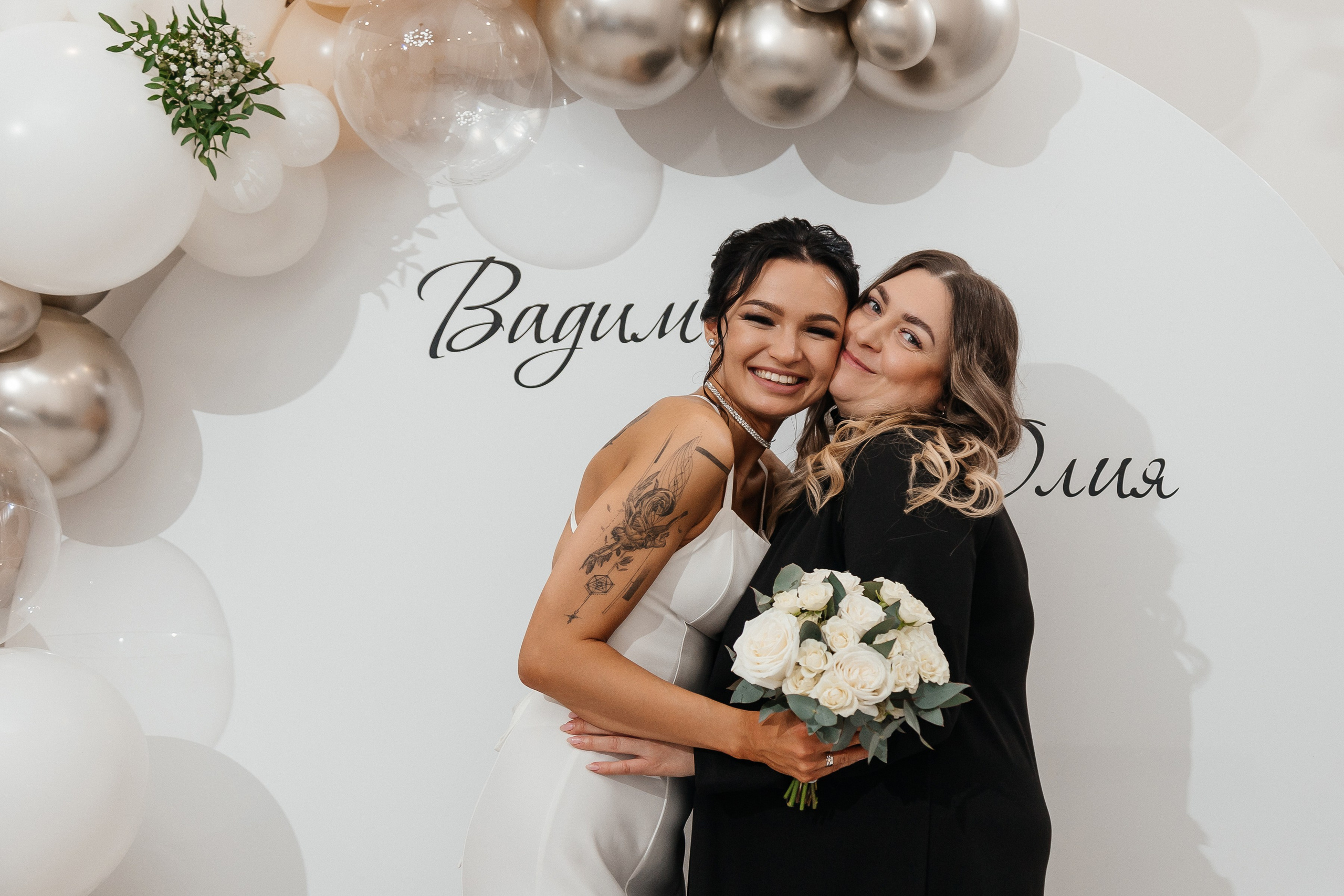 Вадим и Юлия/2024. Свадебный и семейный фотограф в Екатеринбурге