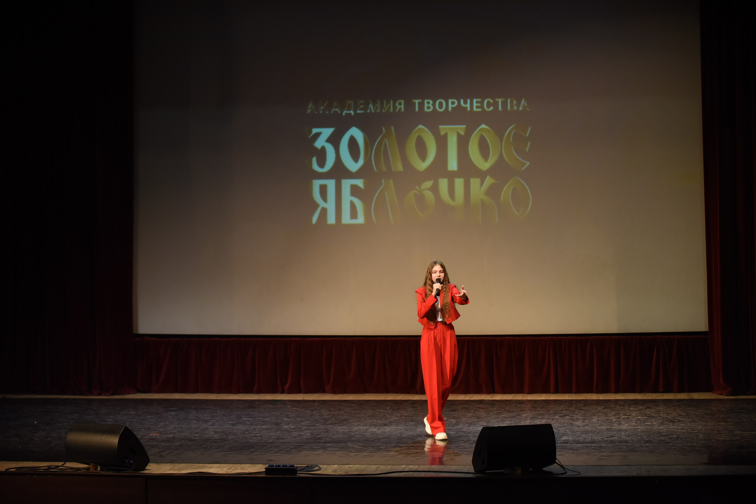 17 ноября, 2 блок, г. Москва. Золотое яблочко