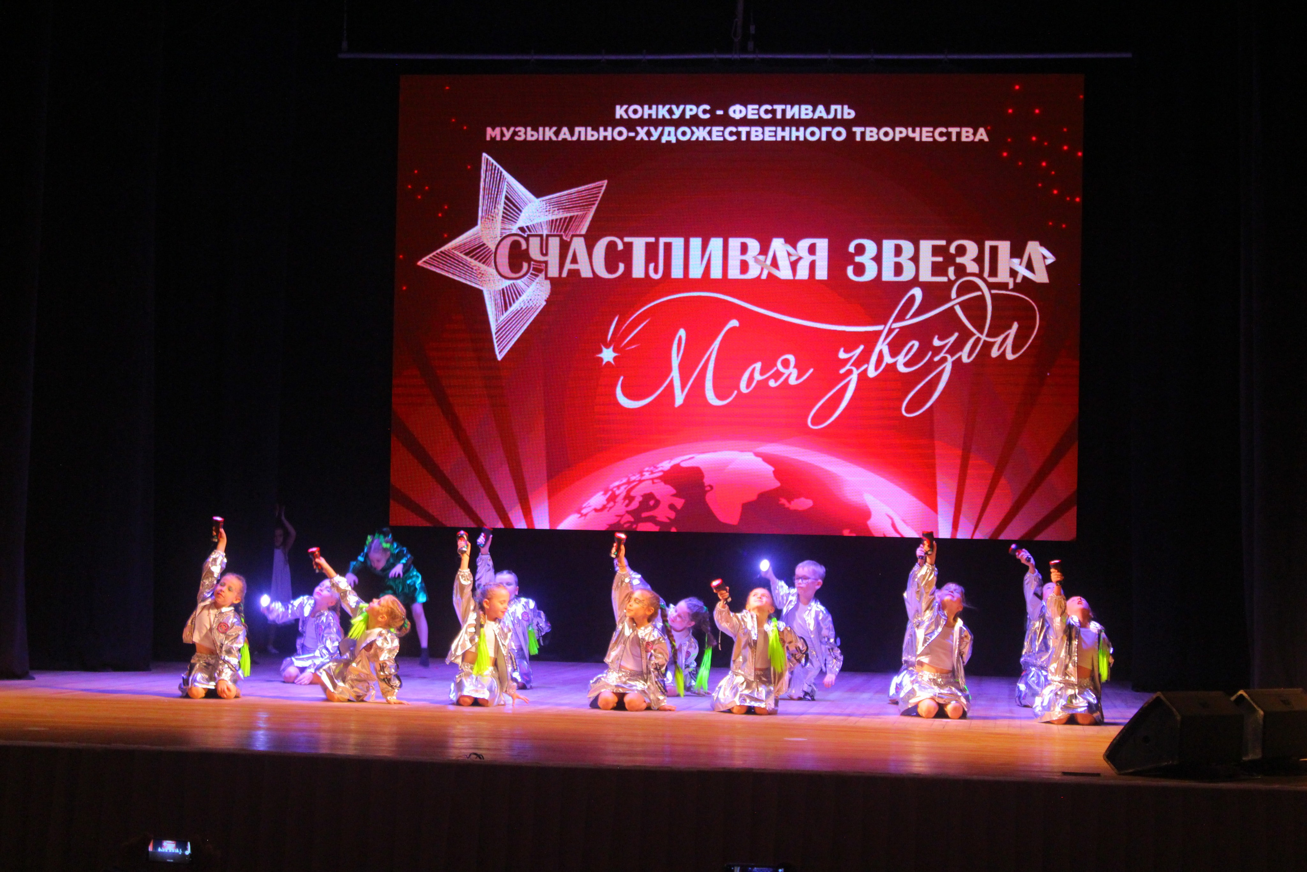 6 декабря, г. Воронеж. Золотое яблочко