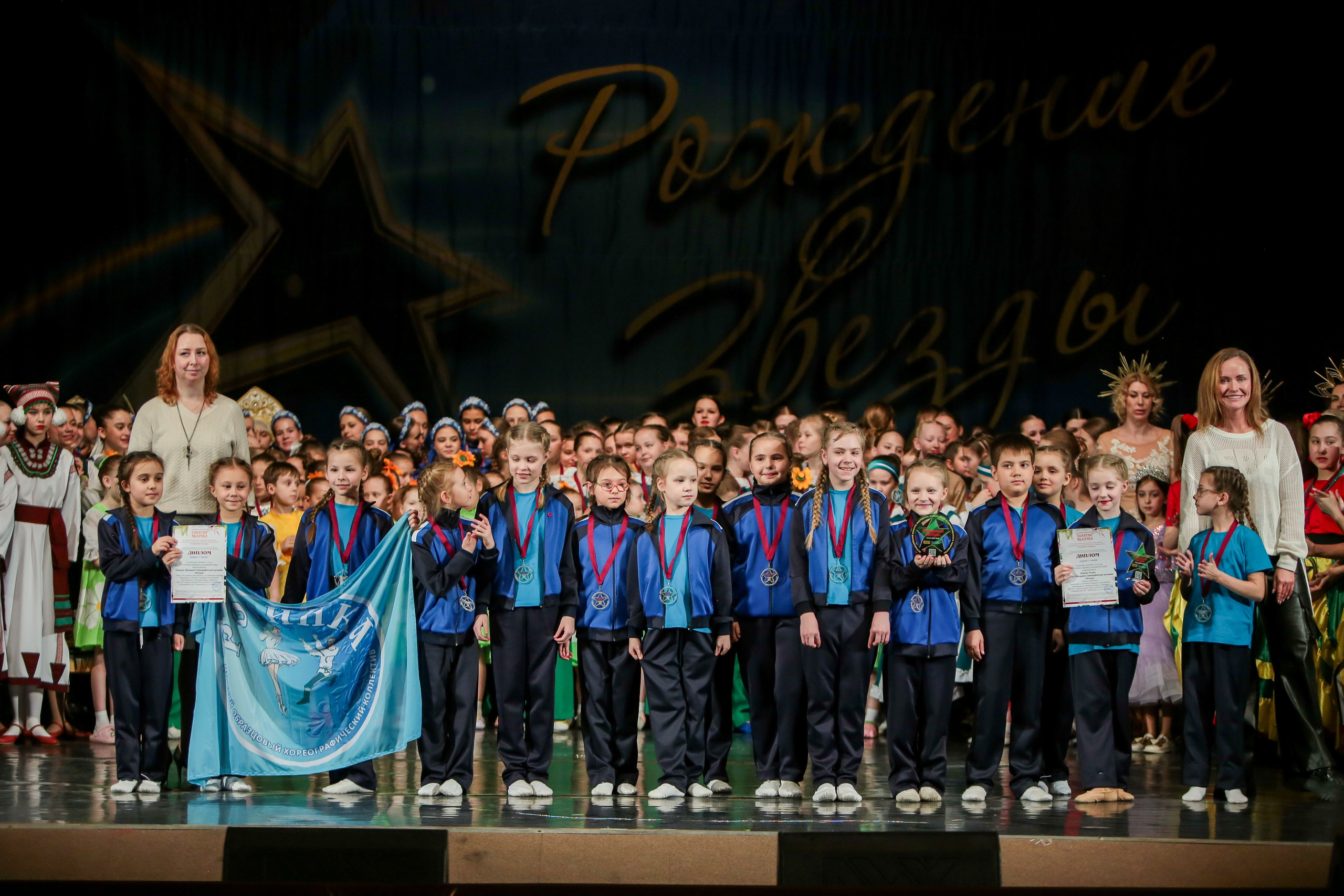 12 апреля, г. Нижний Новгород. Золотое яблочко