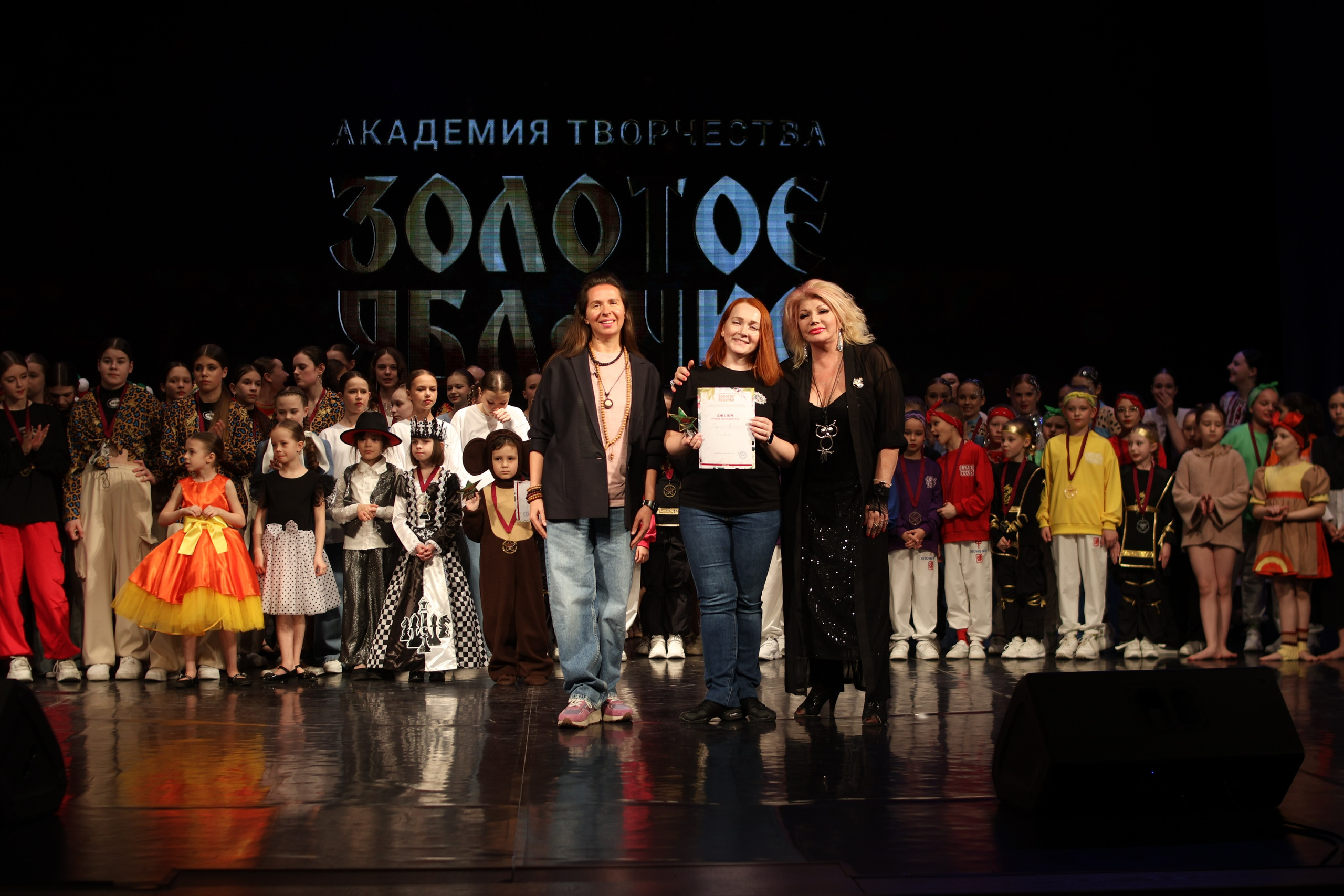 13 апреля, г. Томск. Золотое яблочко