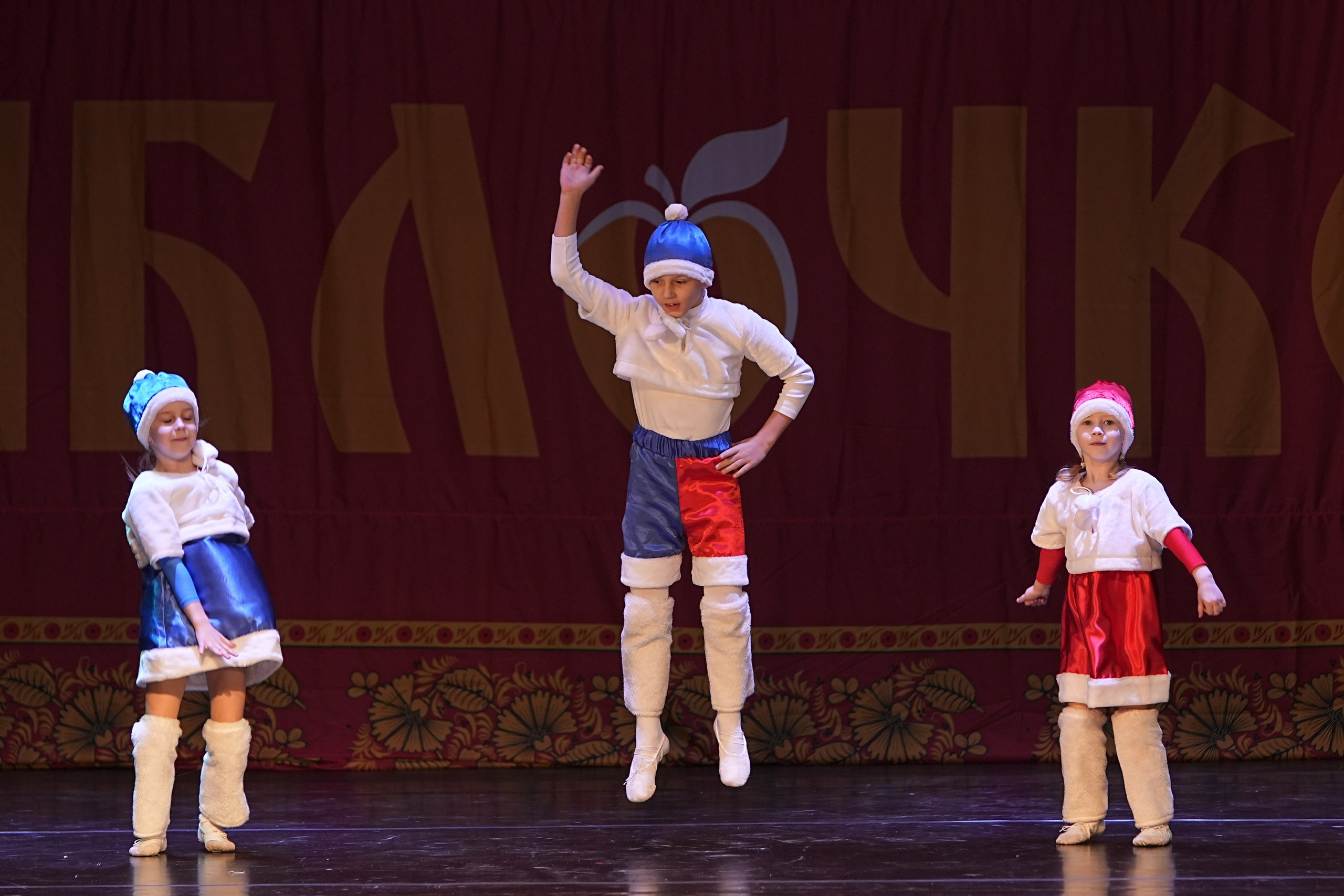 14 декабря, г. Тула. Золотое яблочко