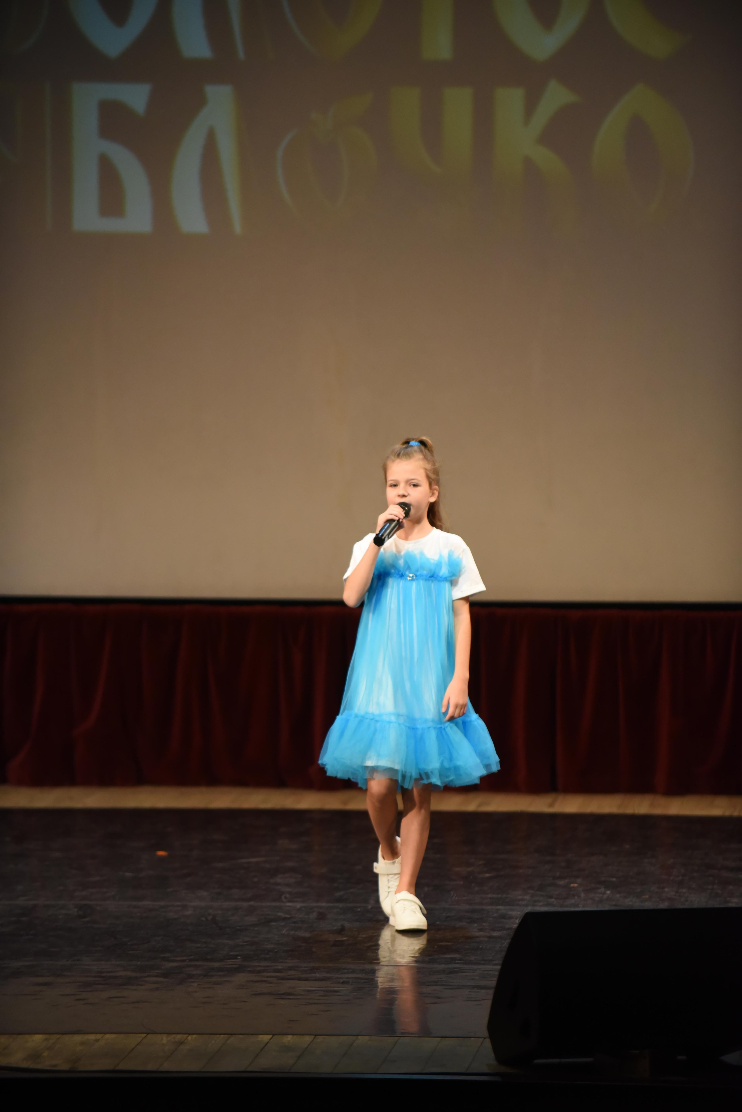 17 ноября, 1 блок, г. Москва. Золотое яблочко