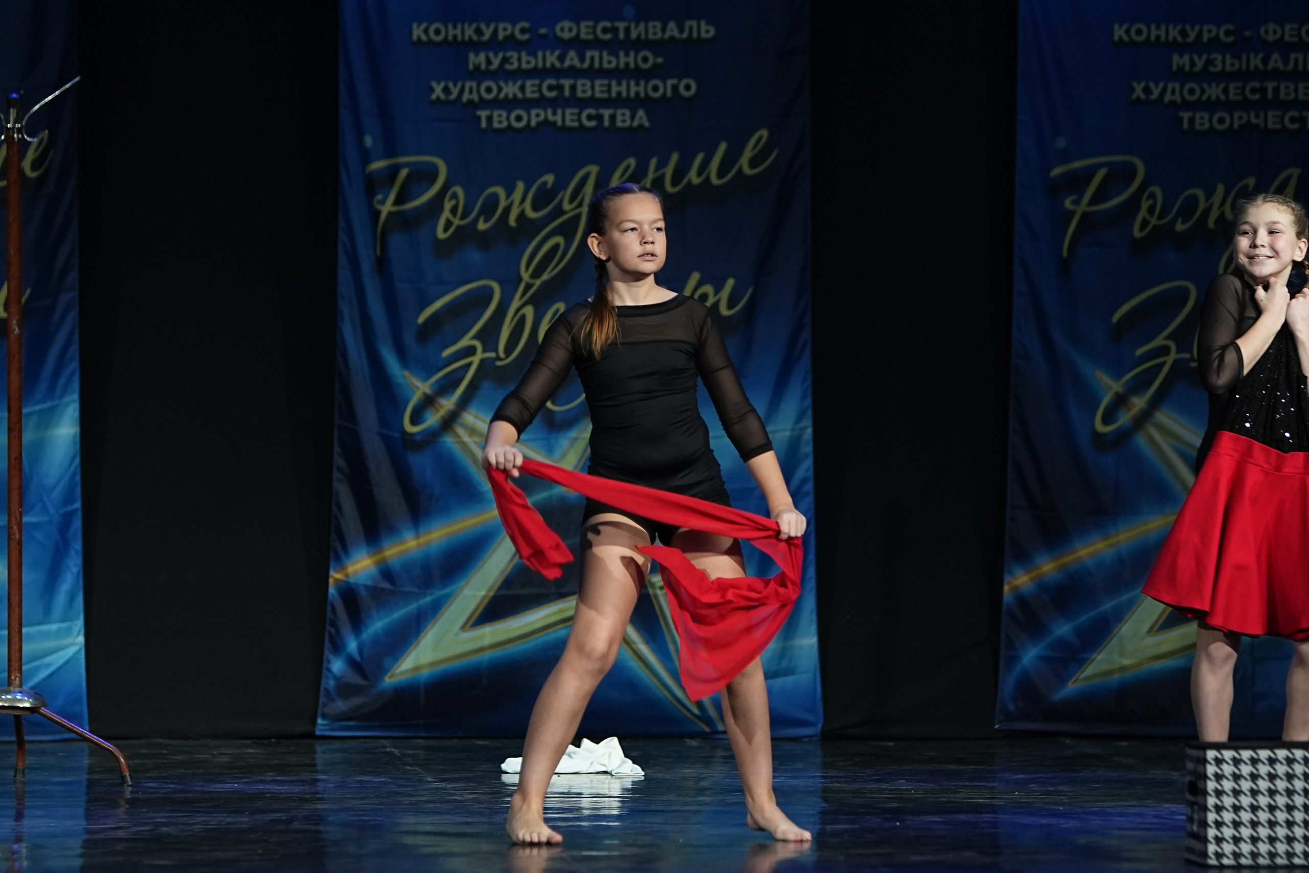 16 марта, г. Кострома. Золотое яблочко