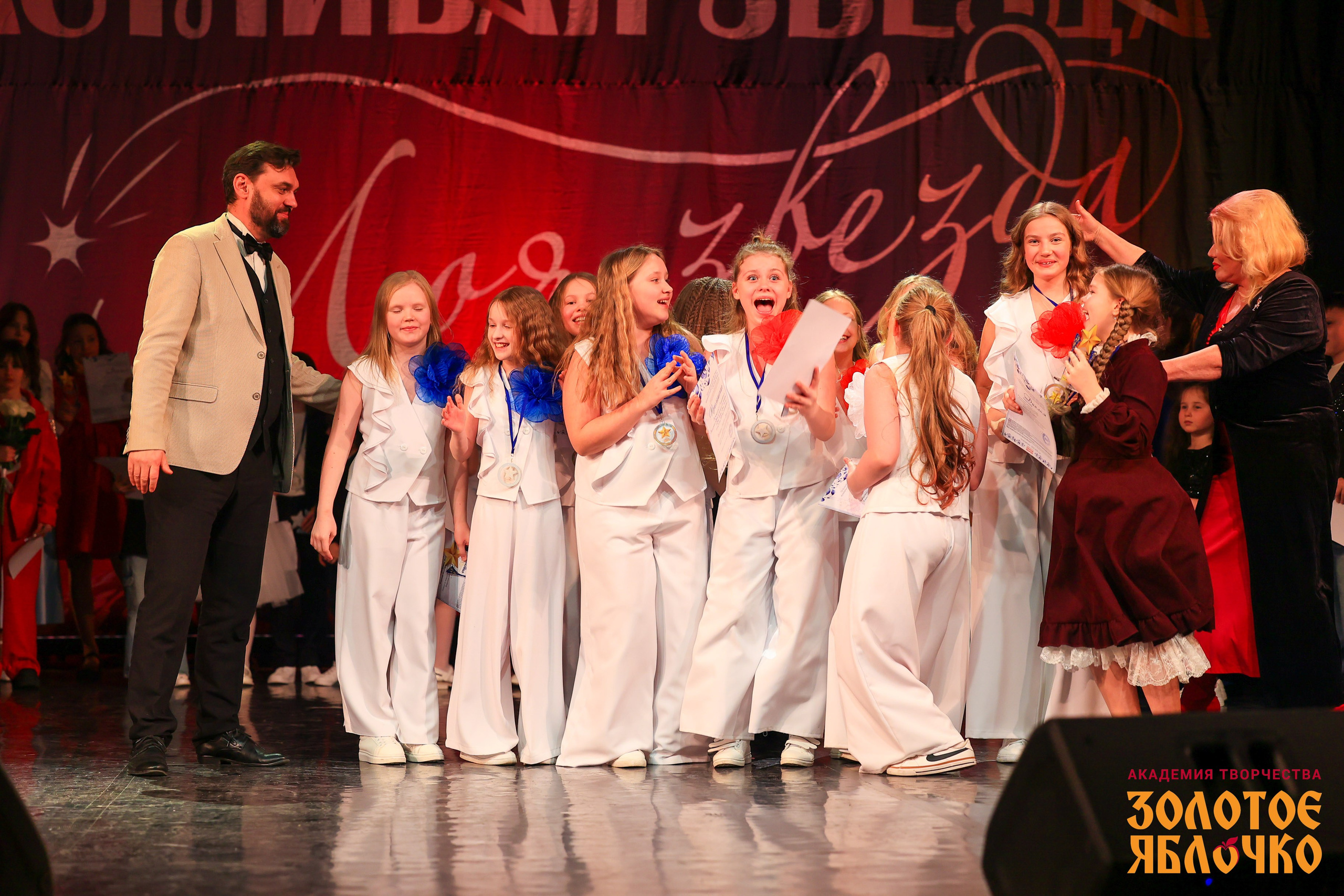 7 февраля, г. Петрозаводск. Золотое яблочко