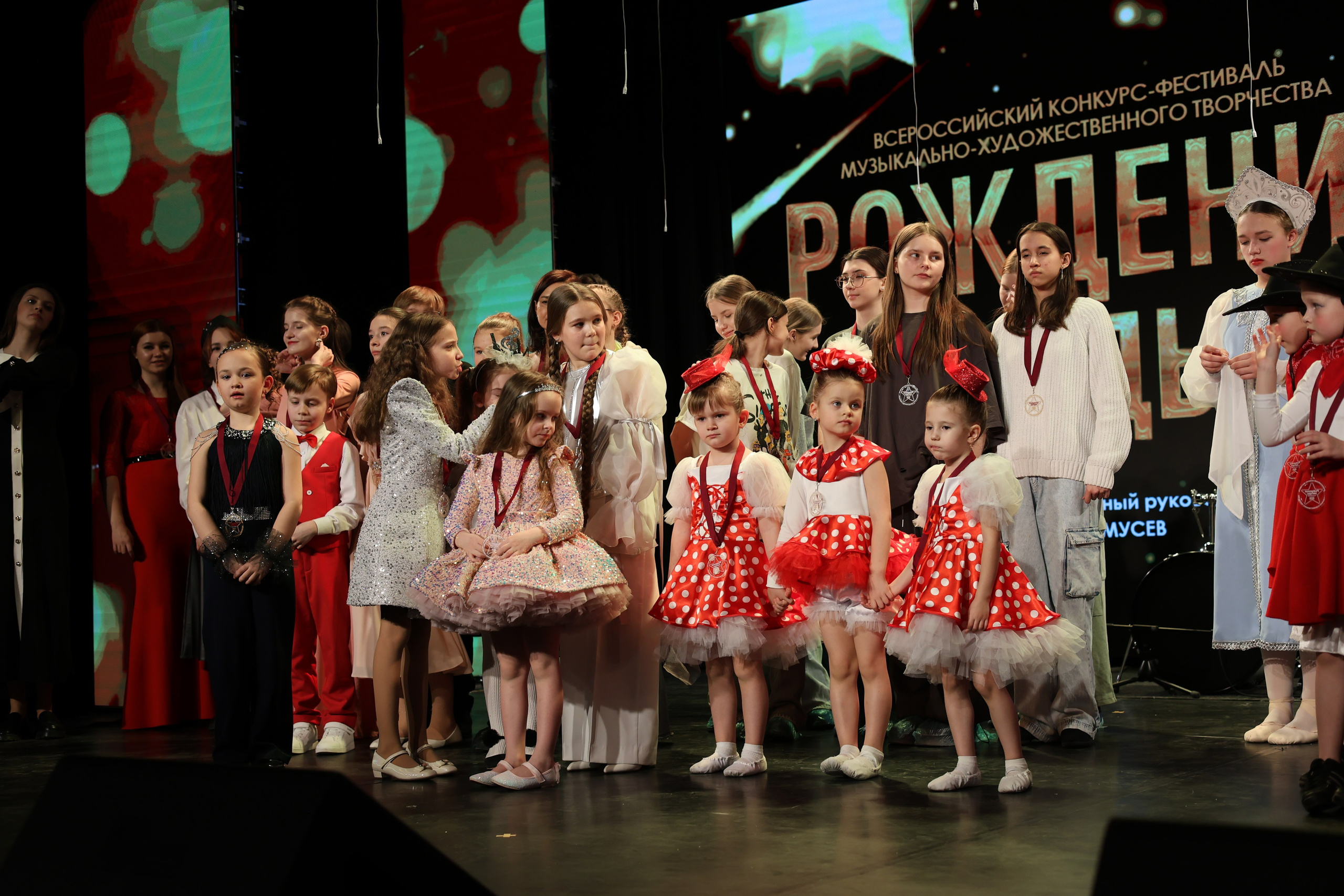 25 января, г. Челябинск. Золотое яблочко