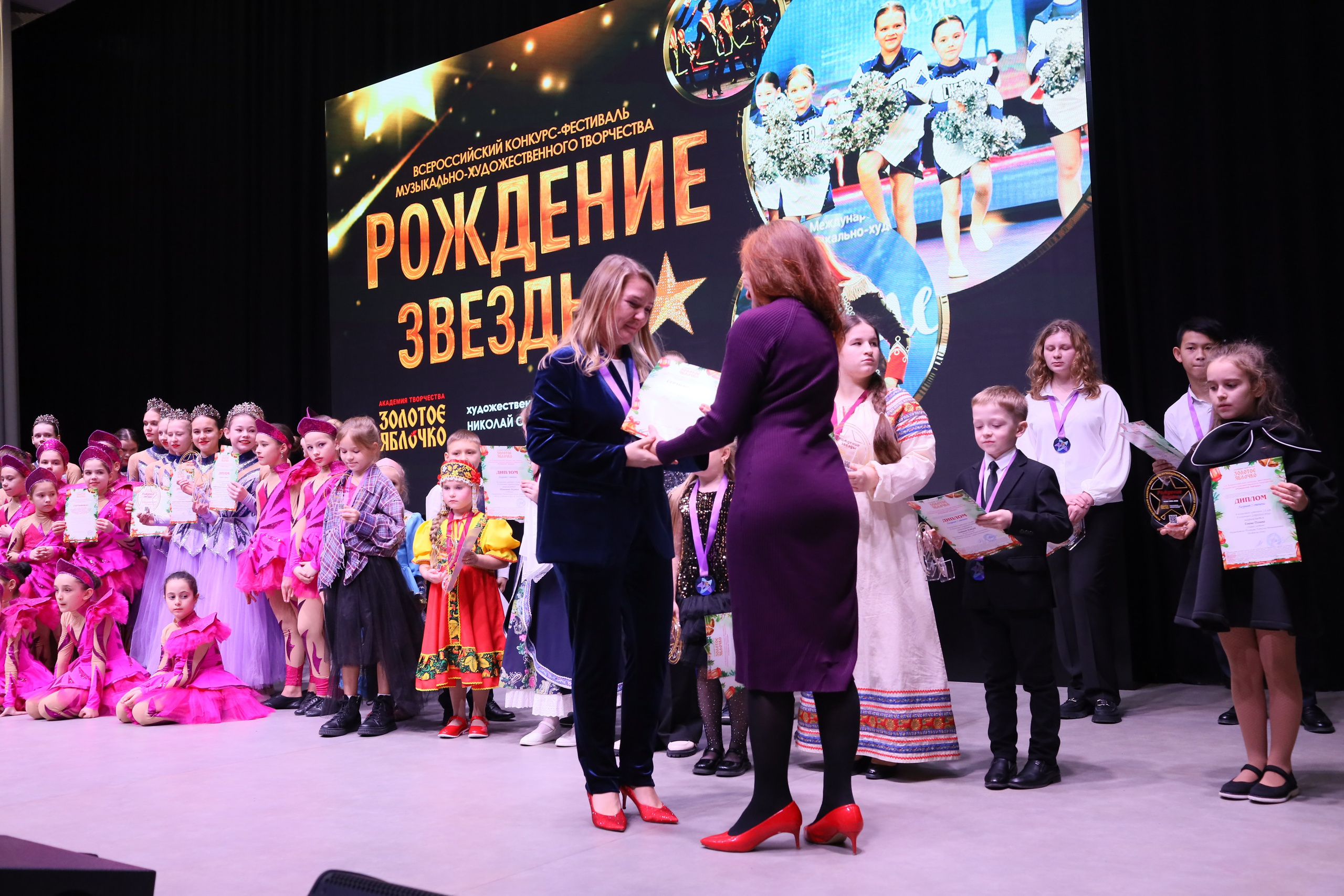 14 декабря, блок 2, награда, г. Ростов-на-Дону. Золотое яблочко