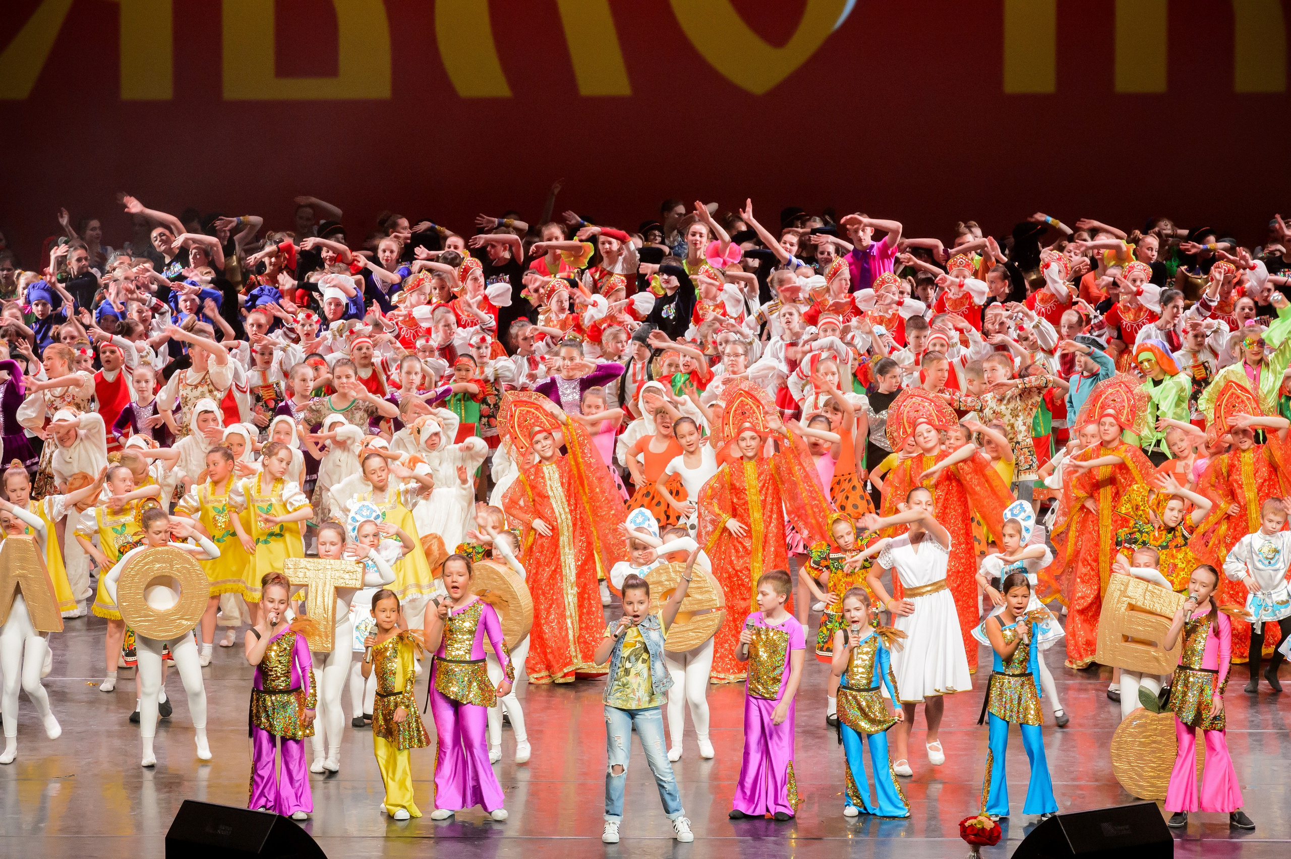 13 мая, часть 2, Кремль, г. Москва. Золотое яблочко