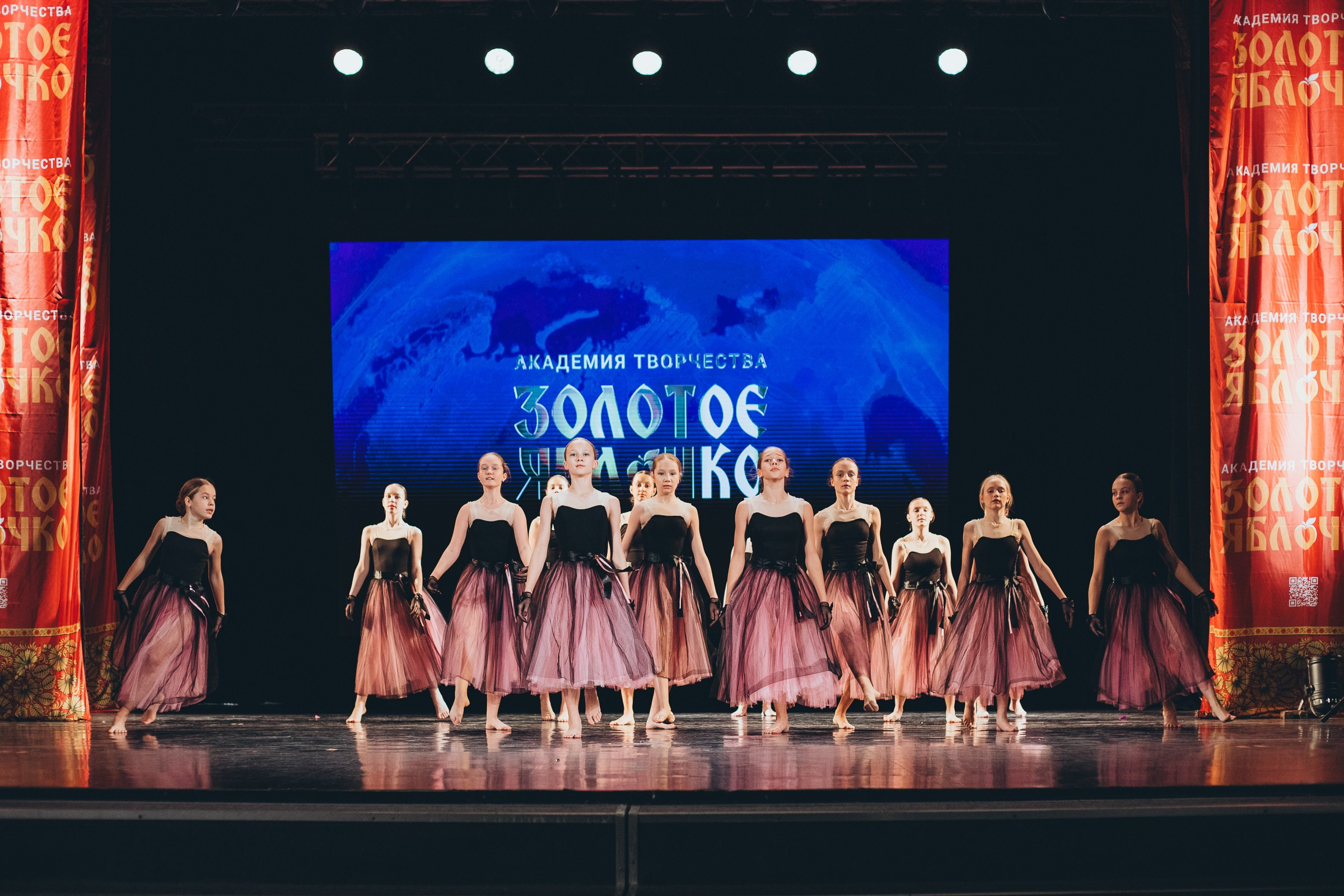 9 ноября, г. Екатеринбург. Золотое яблочко